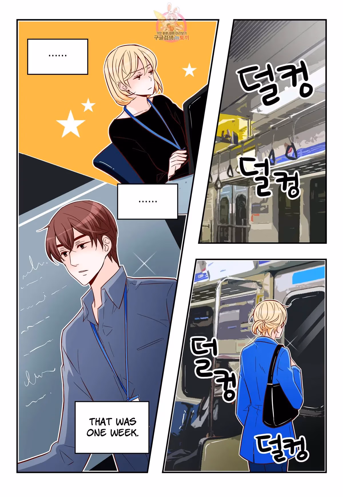 Read Omangwa Nangman chapter 172 image 16 on Lezhin
