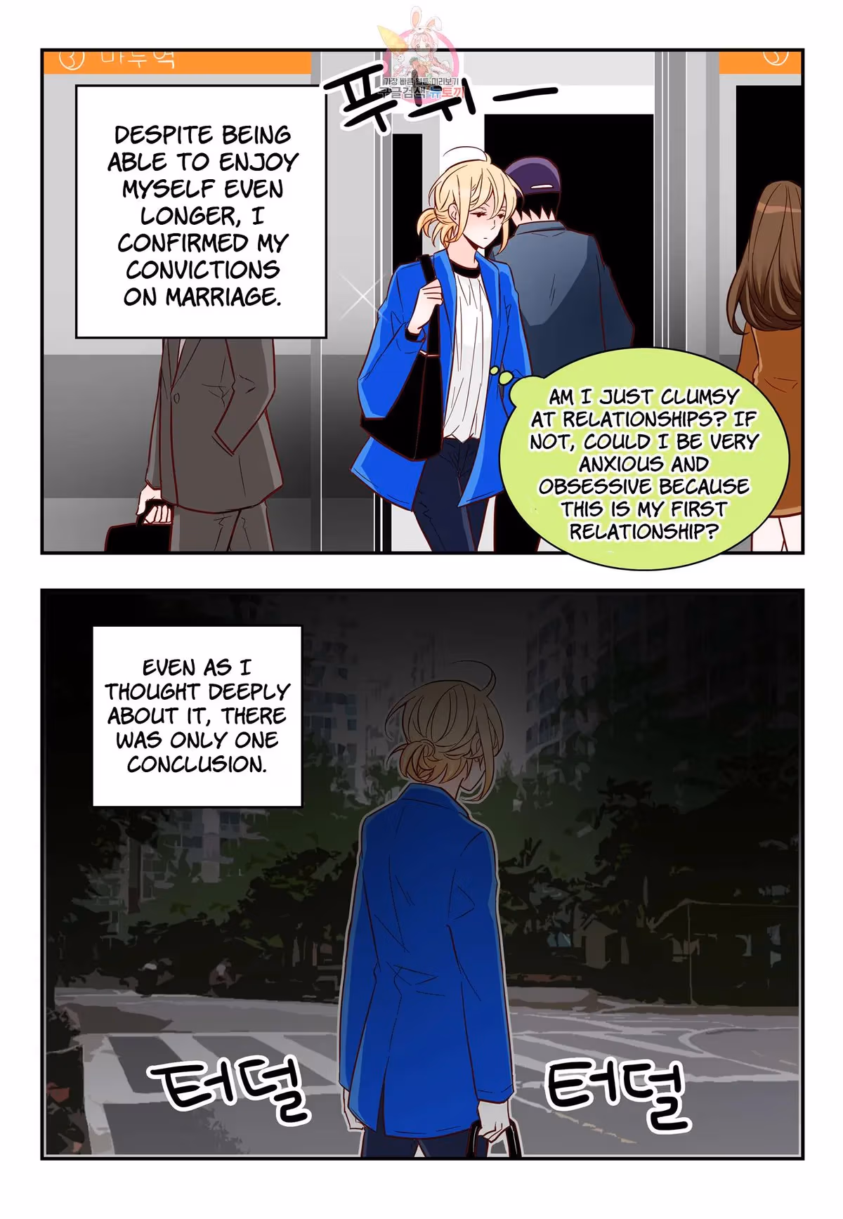 Read Omangwa Nangman chapter 172 image 18 on Lezhin