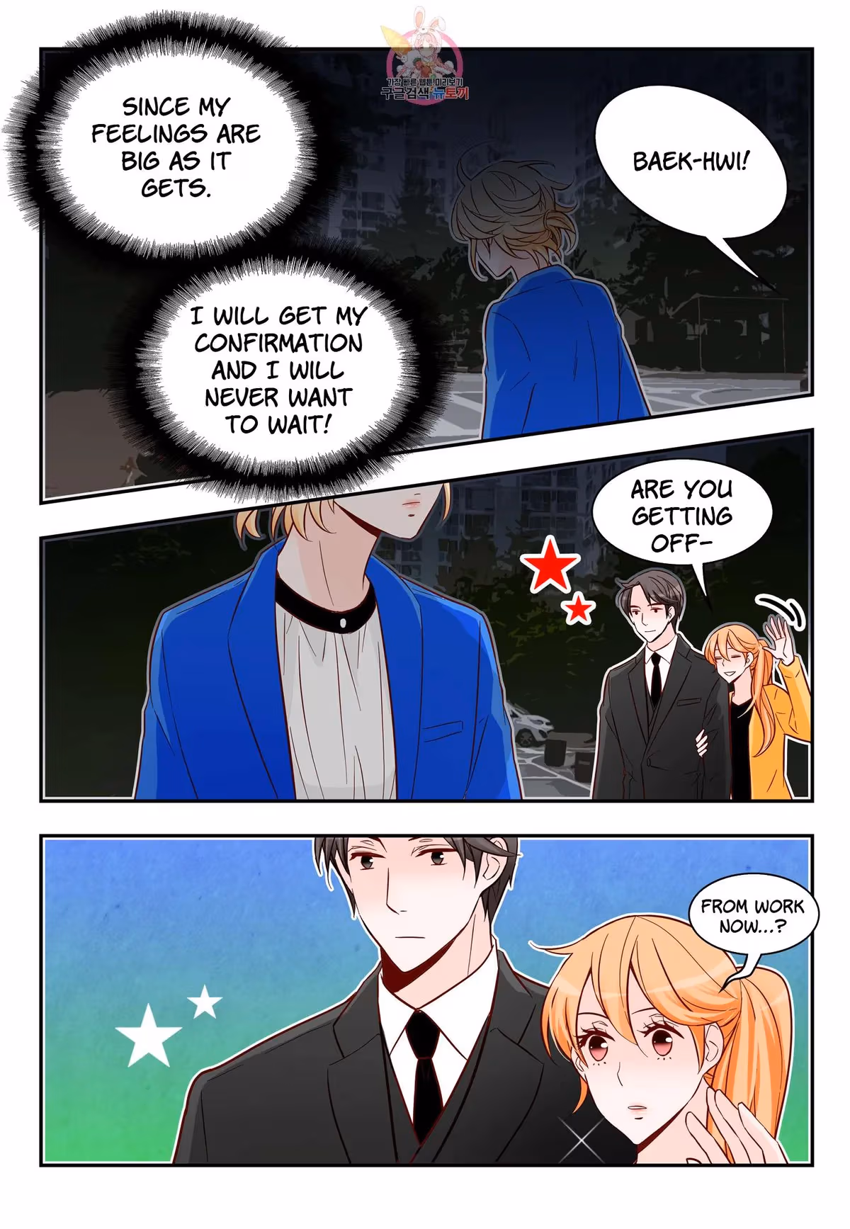 Read Omangwa Nangman chapter 172 image 20 on Lezhin