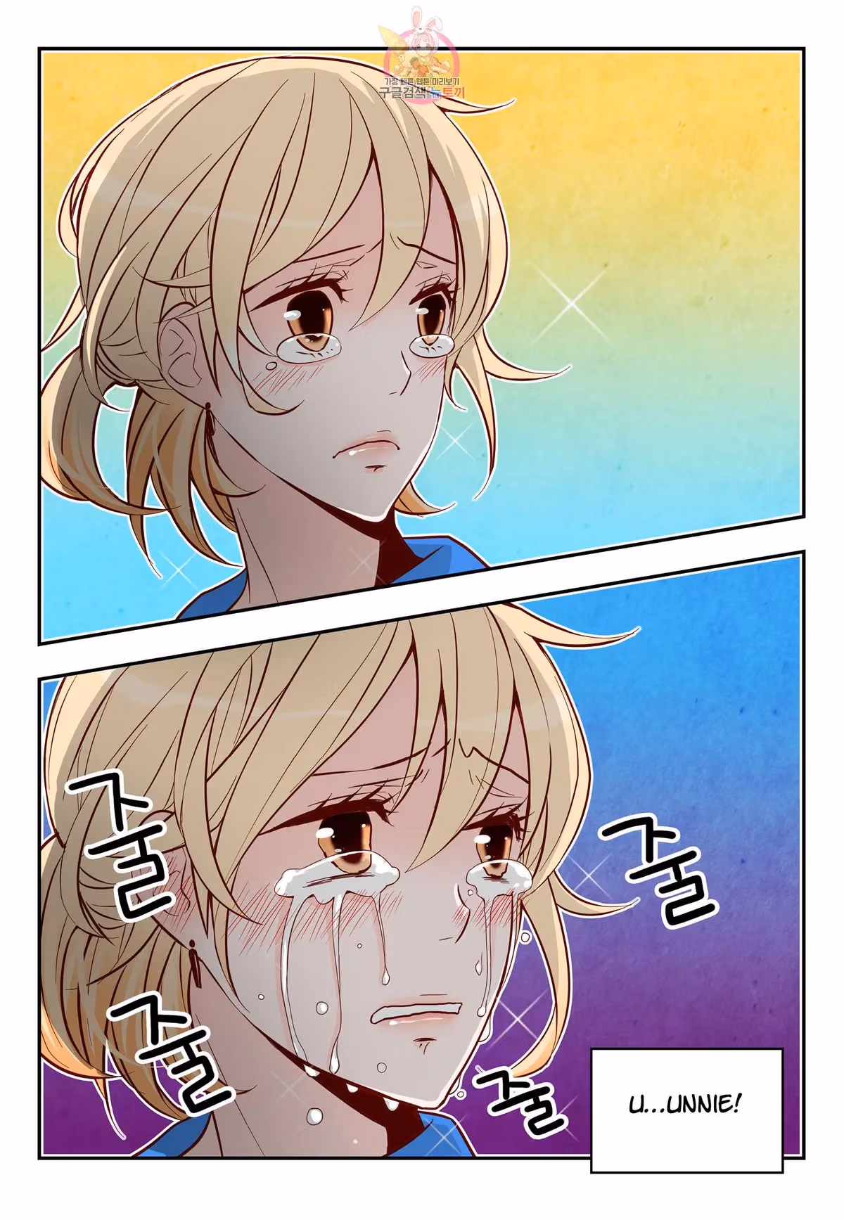 Read Omangwa Nangman chapter 172 image 21 on Lezhin