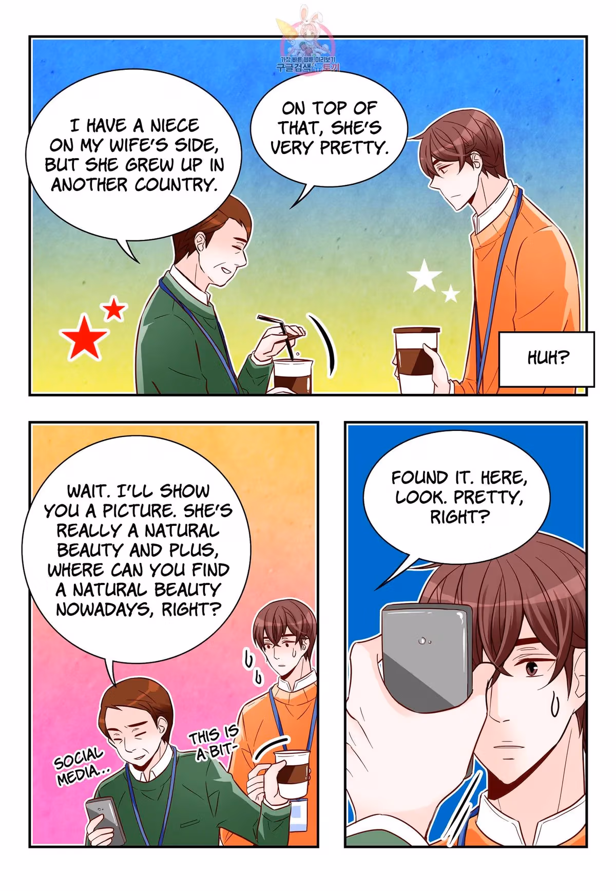 Read Omangwa Nangman chapter 172 image 4 on Lezhin
