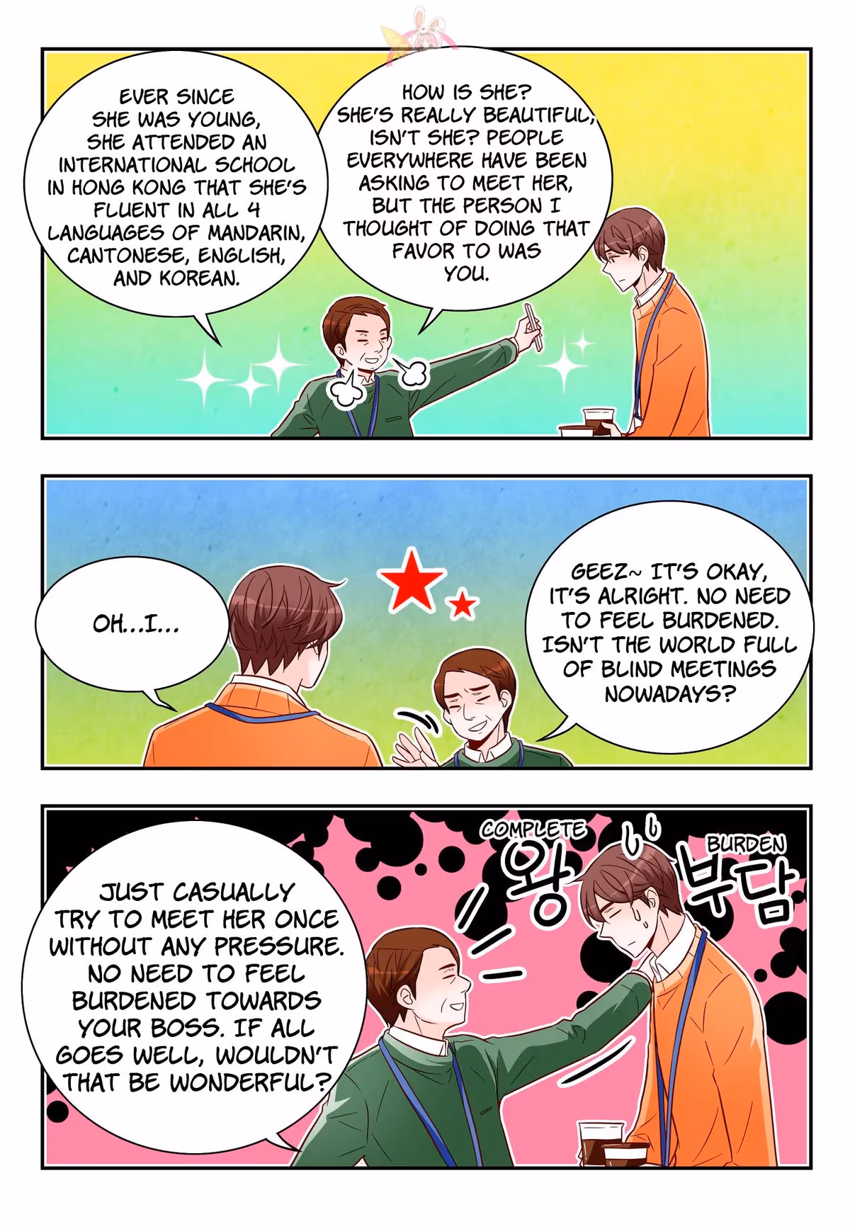 Read Omangwa Nangman chapter 172 image 5 on Lezhin