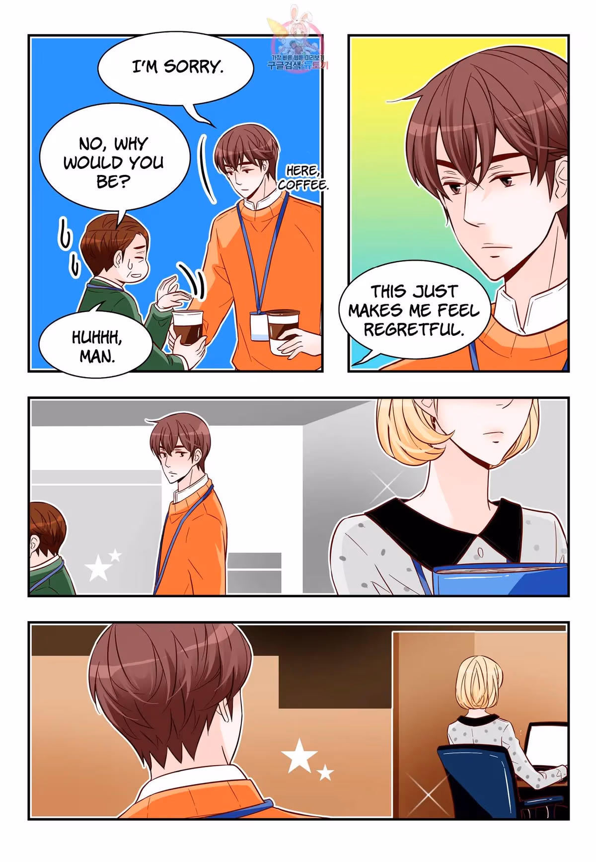 Read Omangwa Nangman chapter 172 image 7 on Lezhin