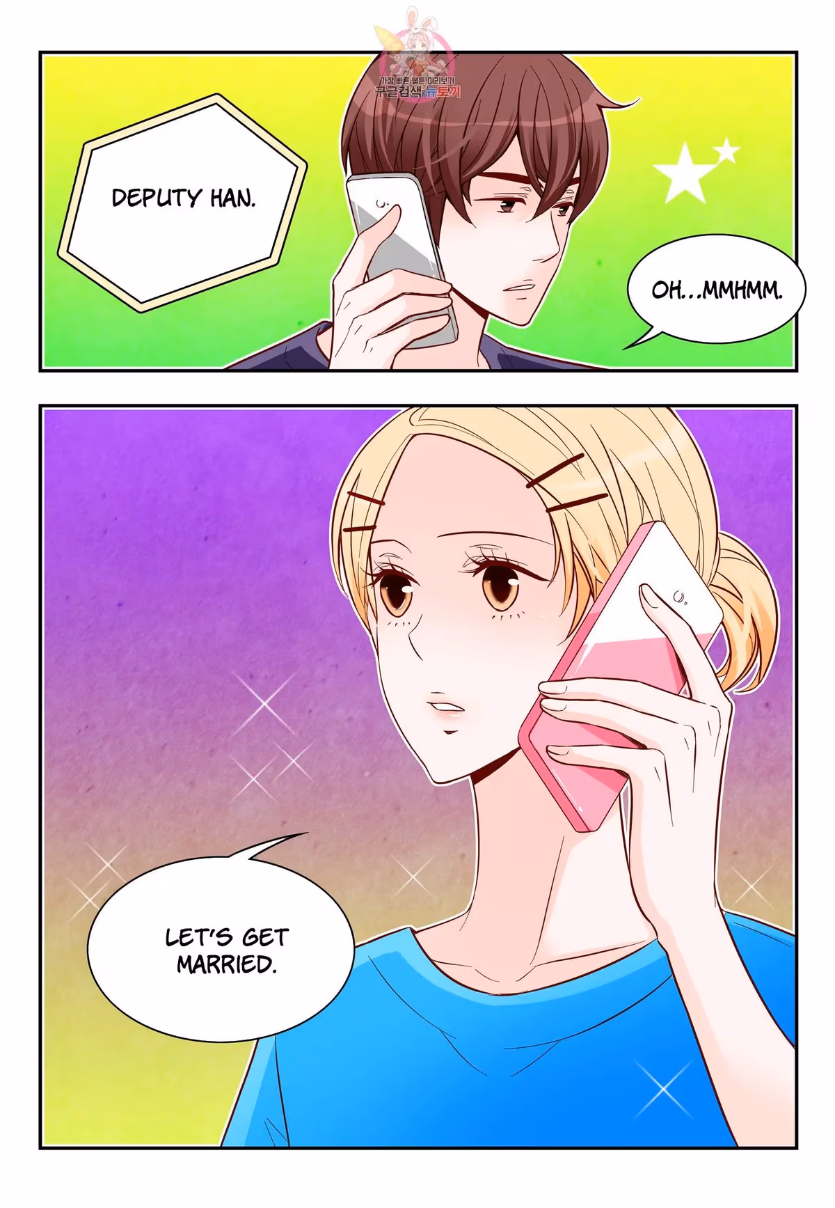 Read Omangwa Nangman chapter 172 image 8 on Lezhin