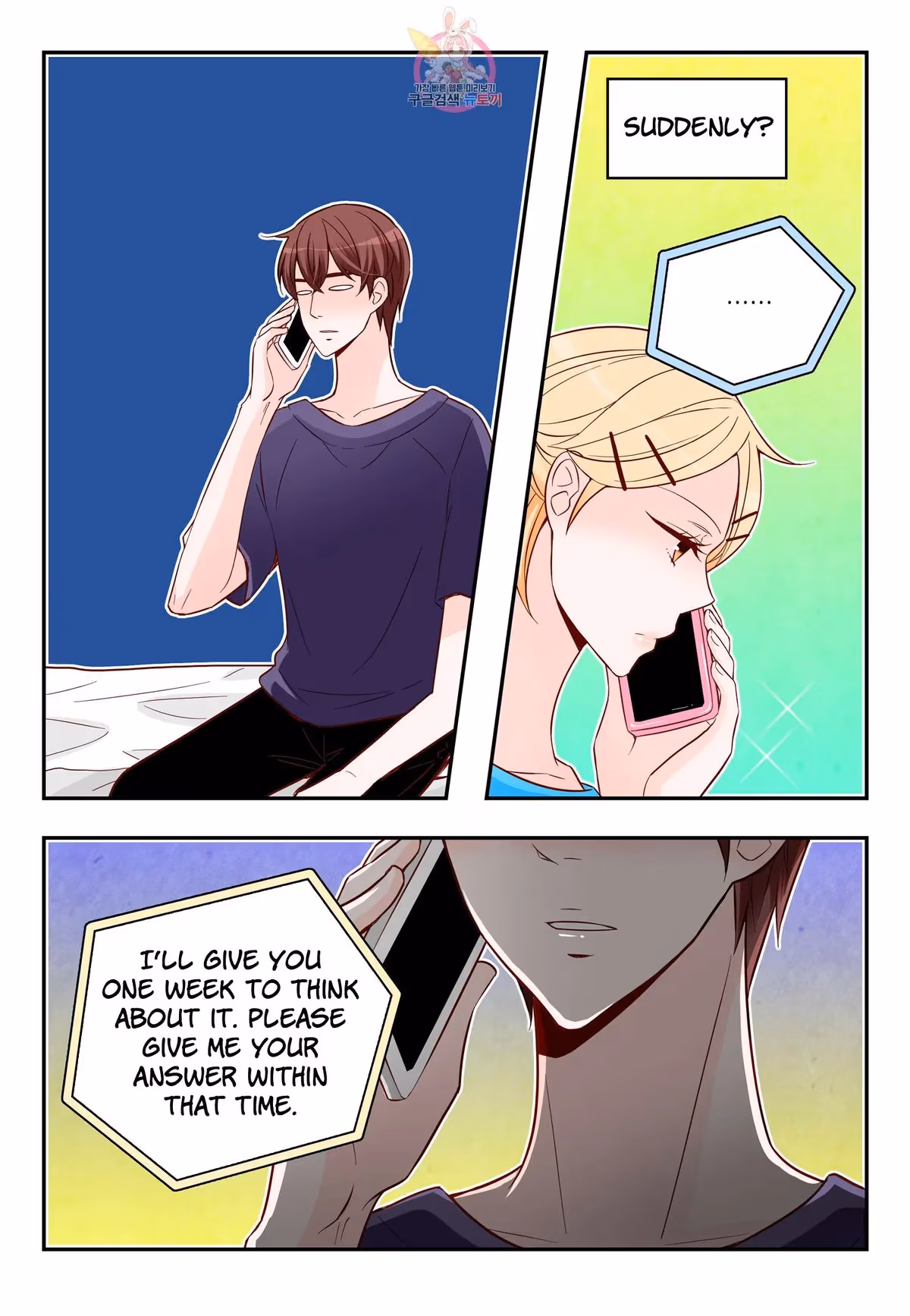 Read Omangwa Nangman chapter 172 image 9 on Lezhin