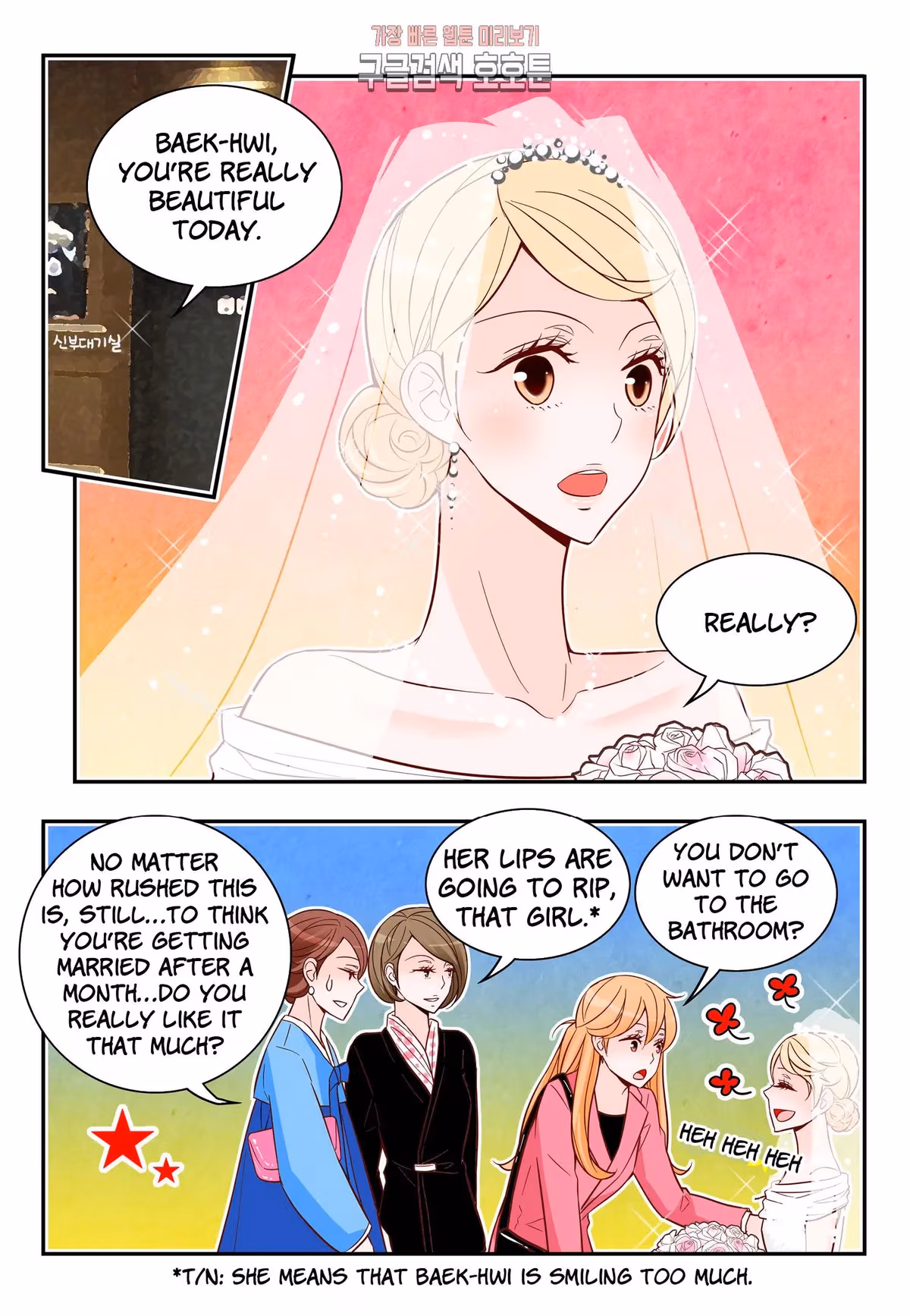 Read Omangwa Nangman chapter 174 image 1 on Lezhin