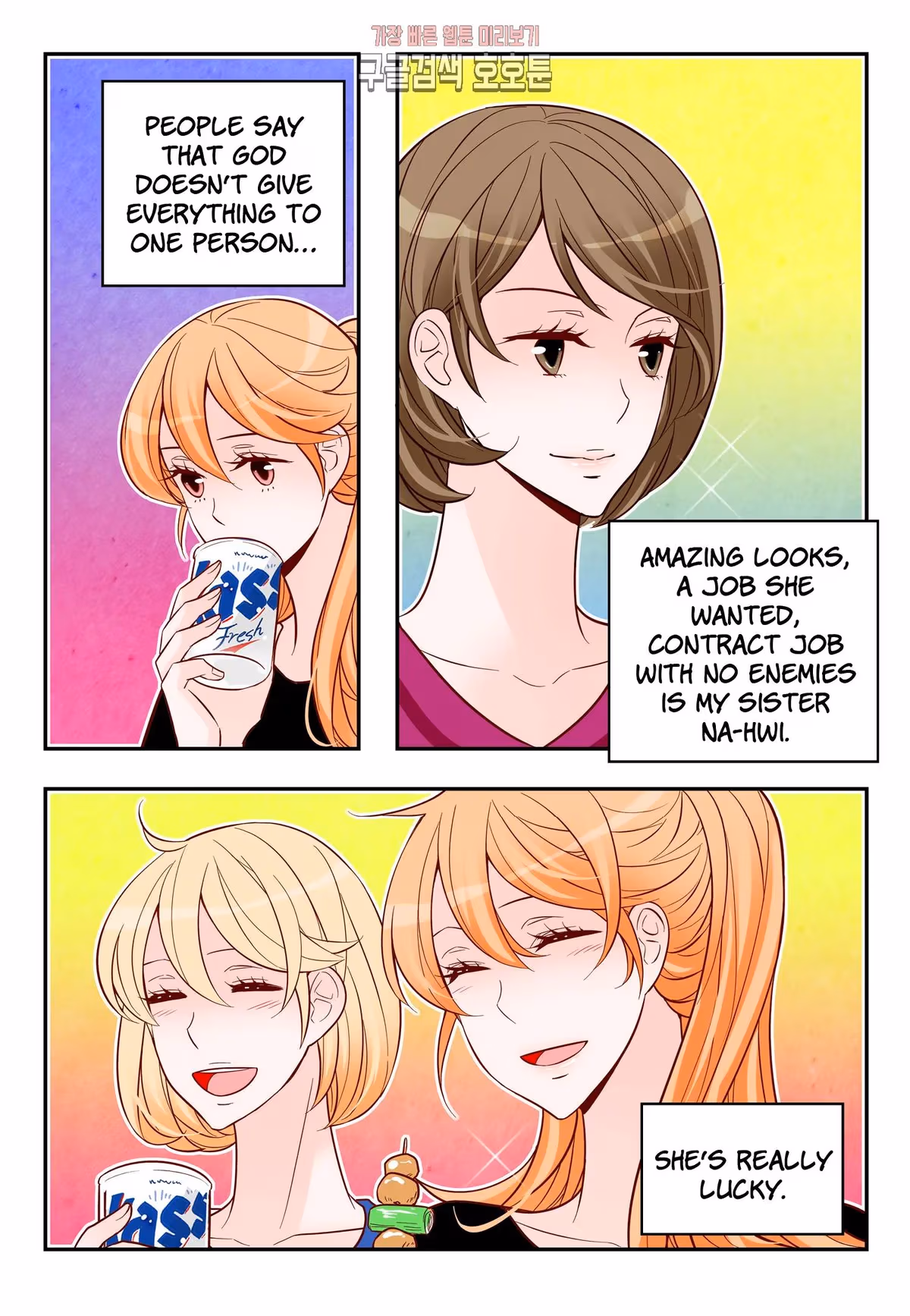 Read Omangwa Nangman chapter 174 image 10 on Lezhin