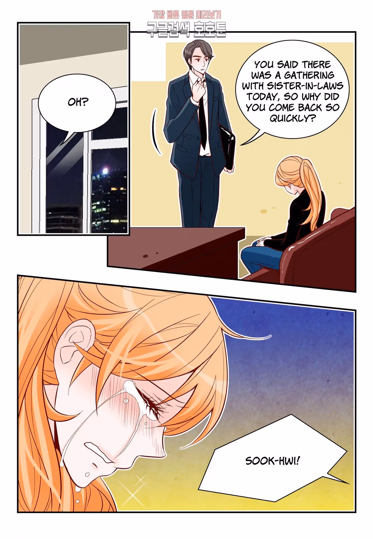 Read Omangwa Nangman chapter 174 image 11 on Lezhin