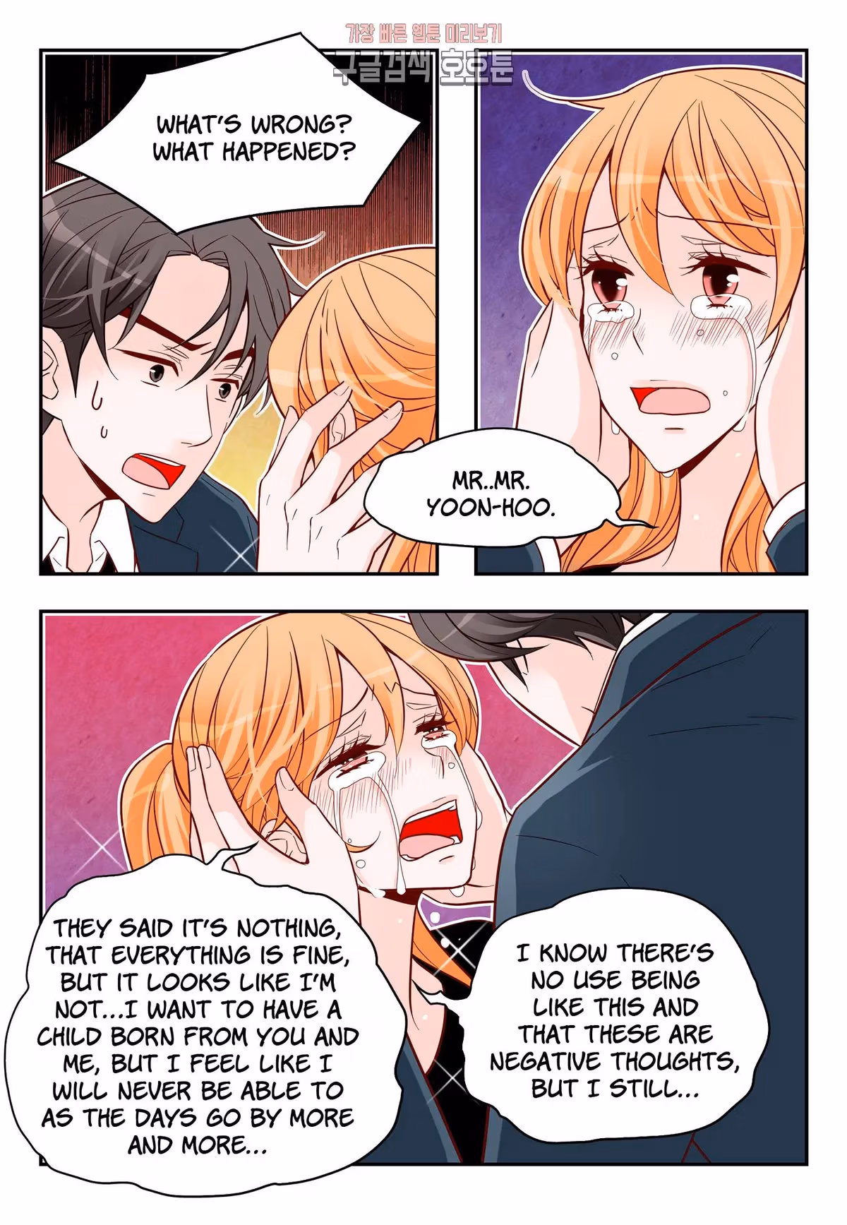 Read Omangwa Nangman chapter 174 image 12 on Lezhin