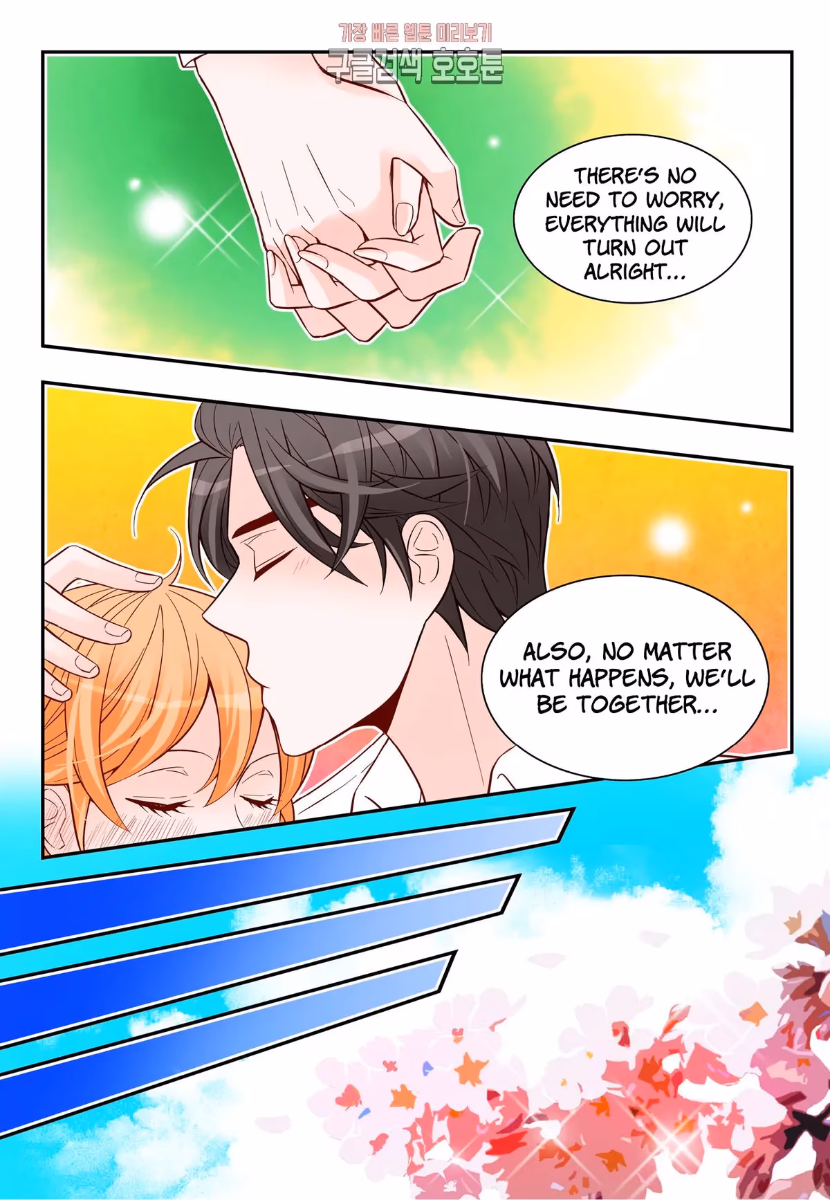 Read Omangwa Nangman chapter 174 image 14 on Lezhin