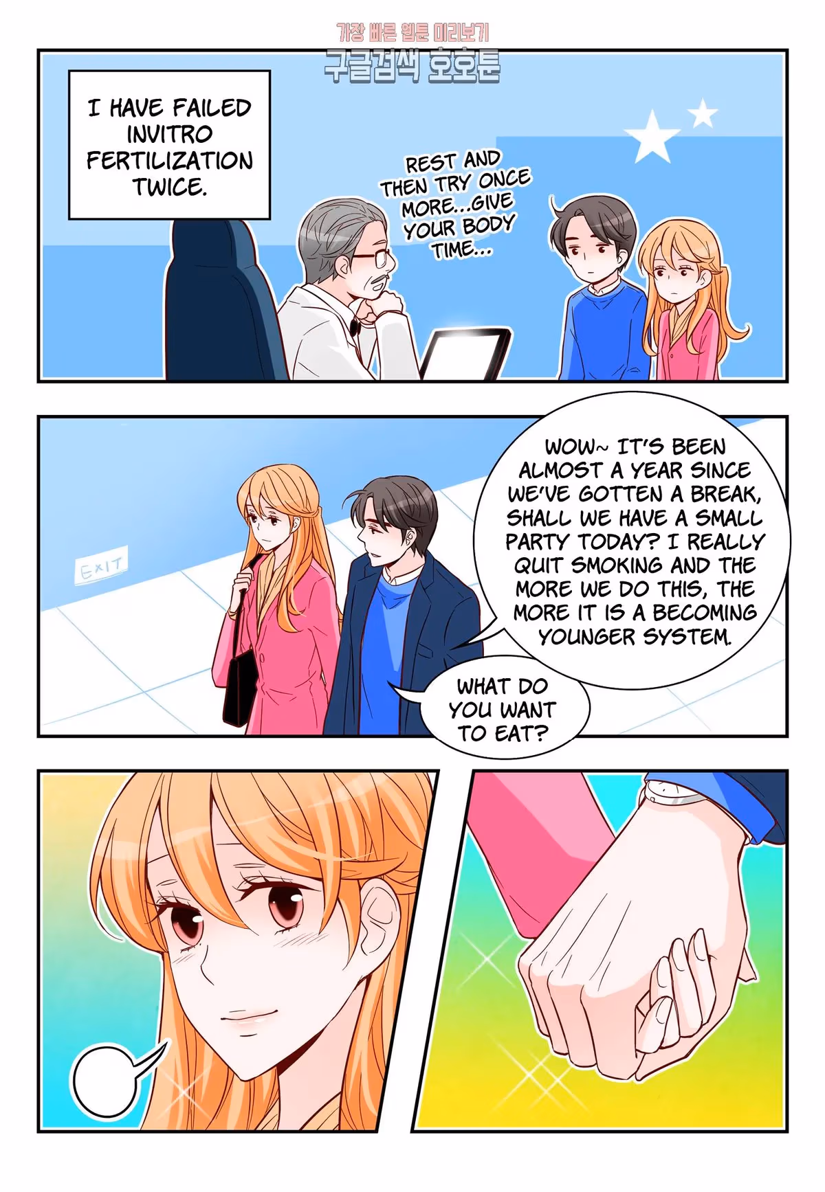 Read Omangwa Nangman chapter 174 image 16 on Lezhin