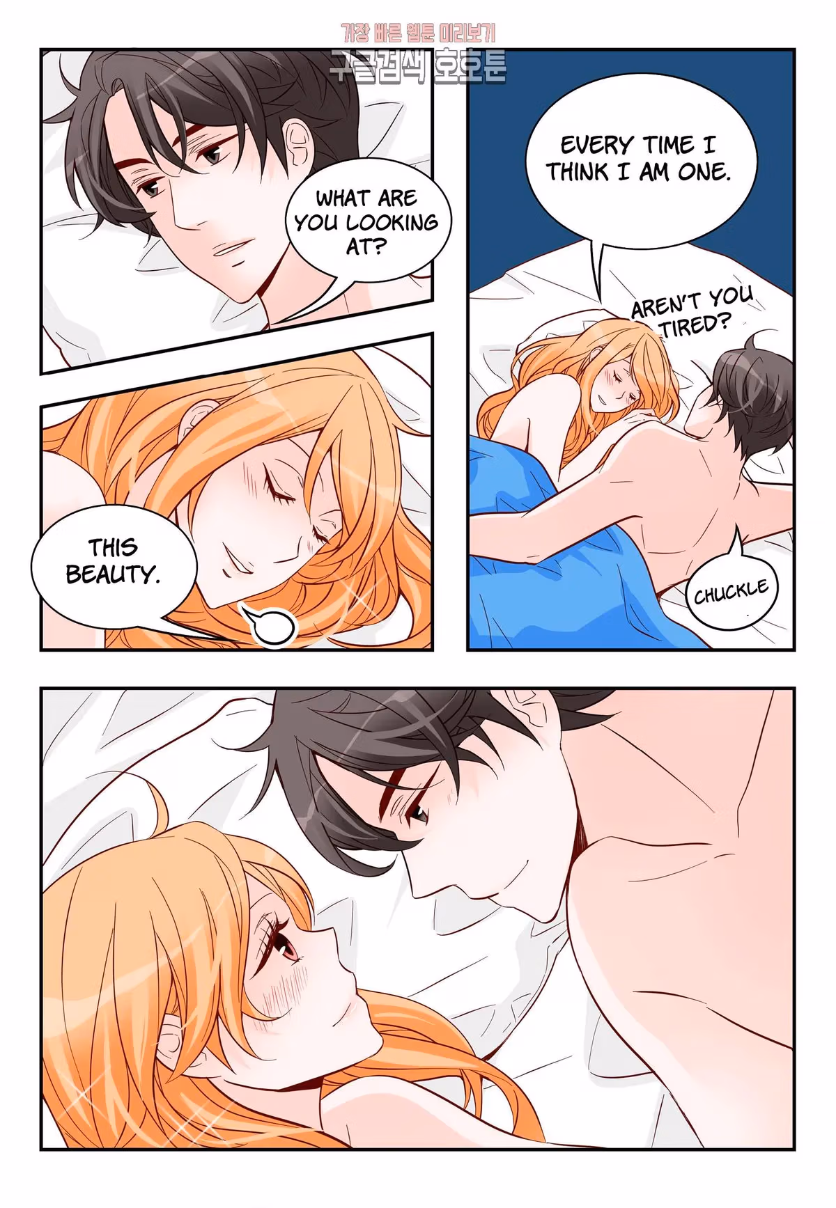 Read Omangwa Nangman chapter 174 image 17 on Lezhin