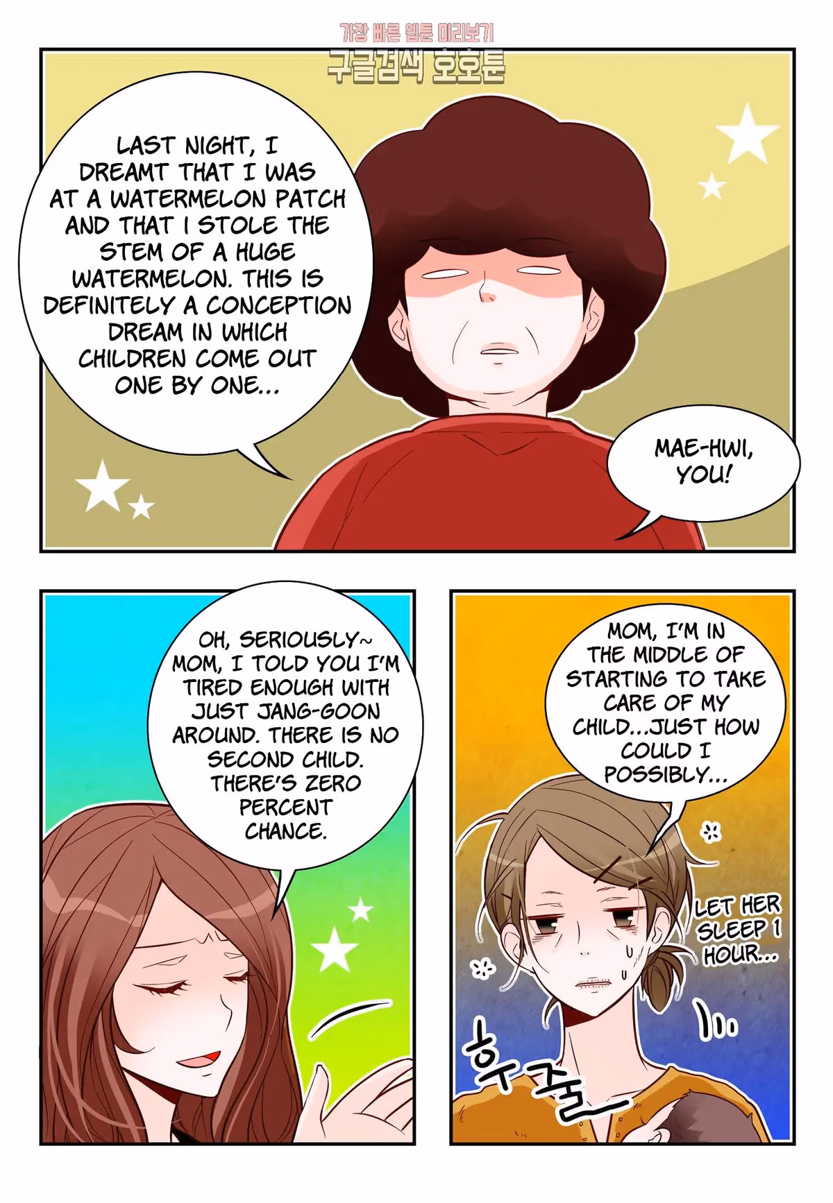 Read Omangwa Nangman chapter 174 image 19 on Lezhin