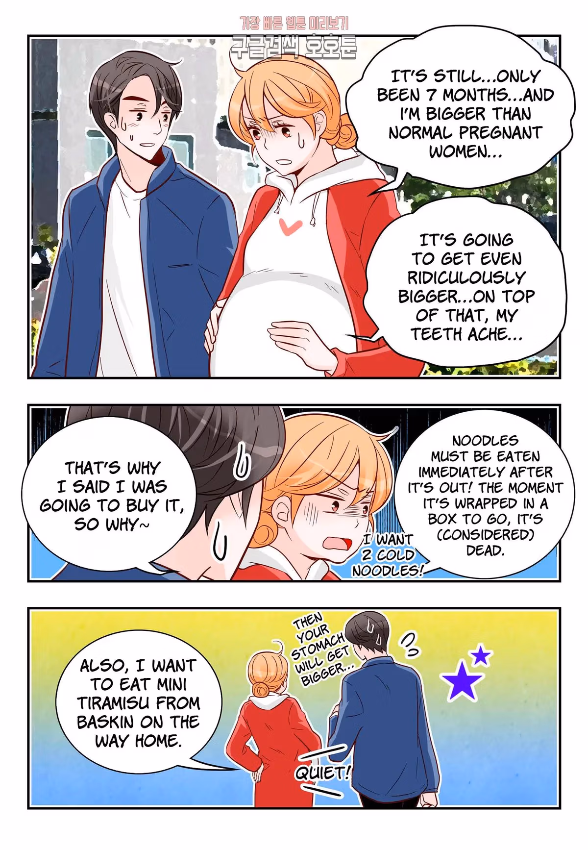Read Omangwa Nangman chapter 174 image 26 on Lezhin