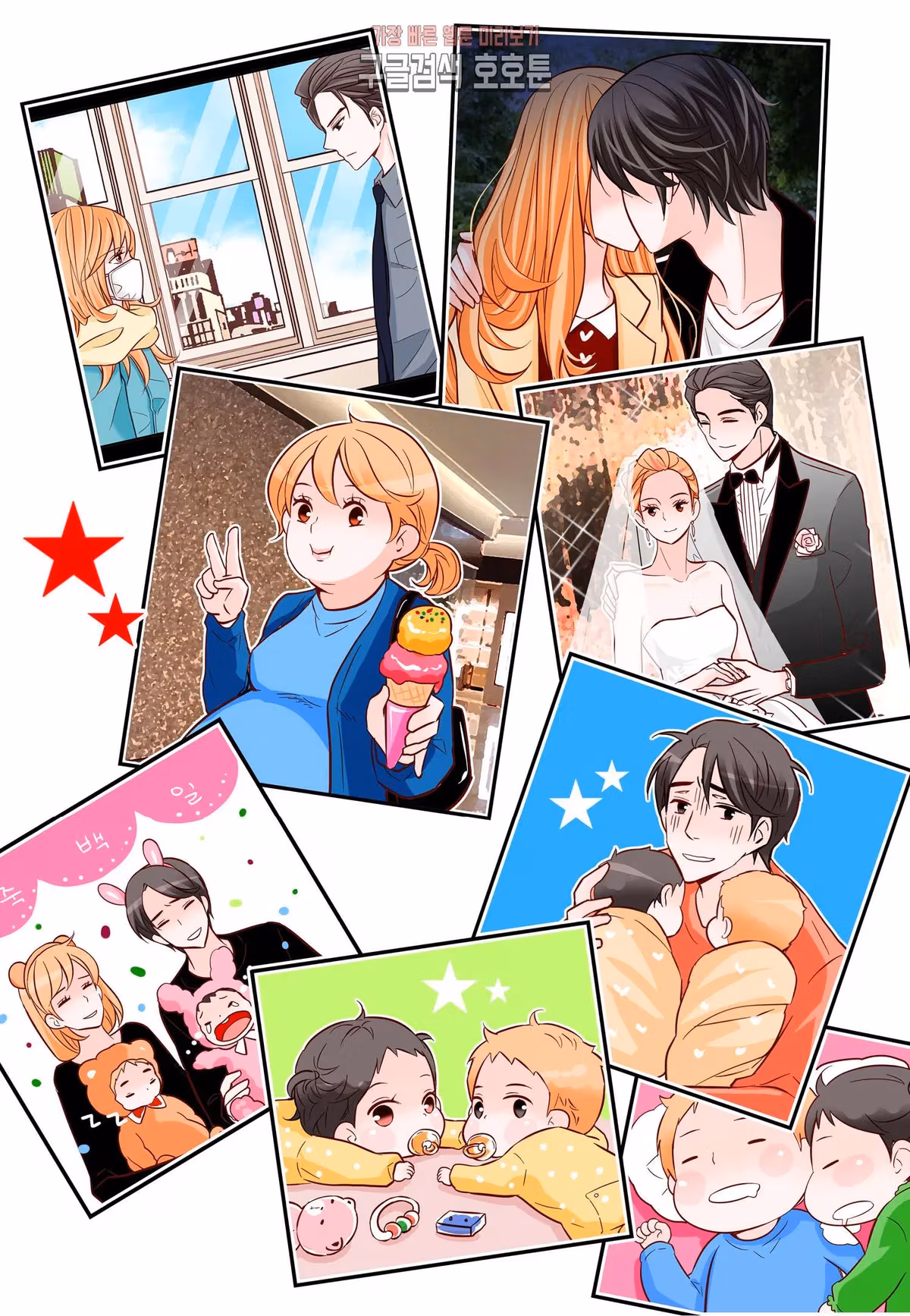 Read Omangwa Nangman chapter 174 image 28 on Lezhin