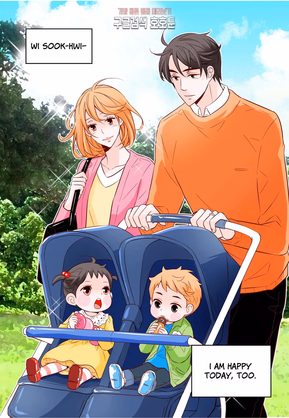 Read Omangwa Nangman chapter 174 image 29 on Lezhin