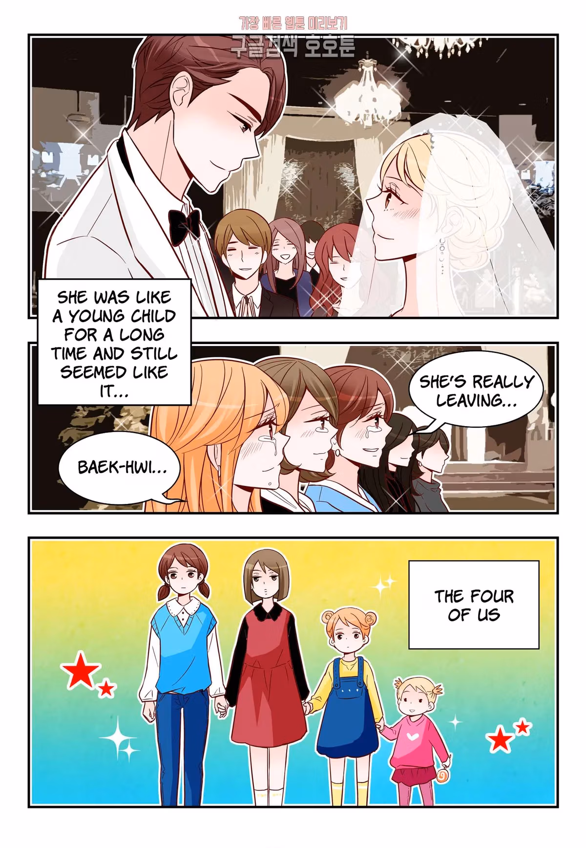Read Omangwa Nangman chapter 174 image 3 on Lezhin