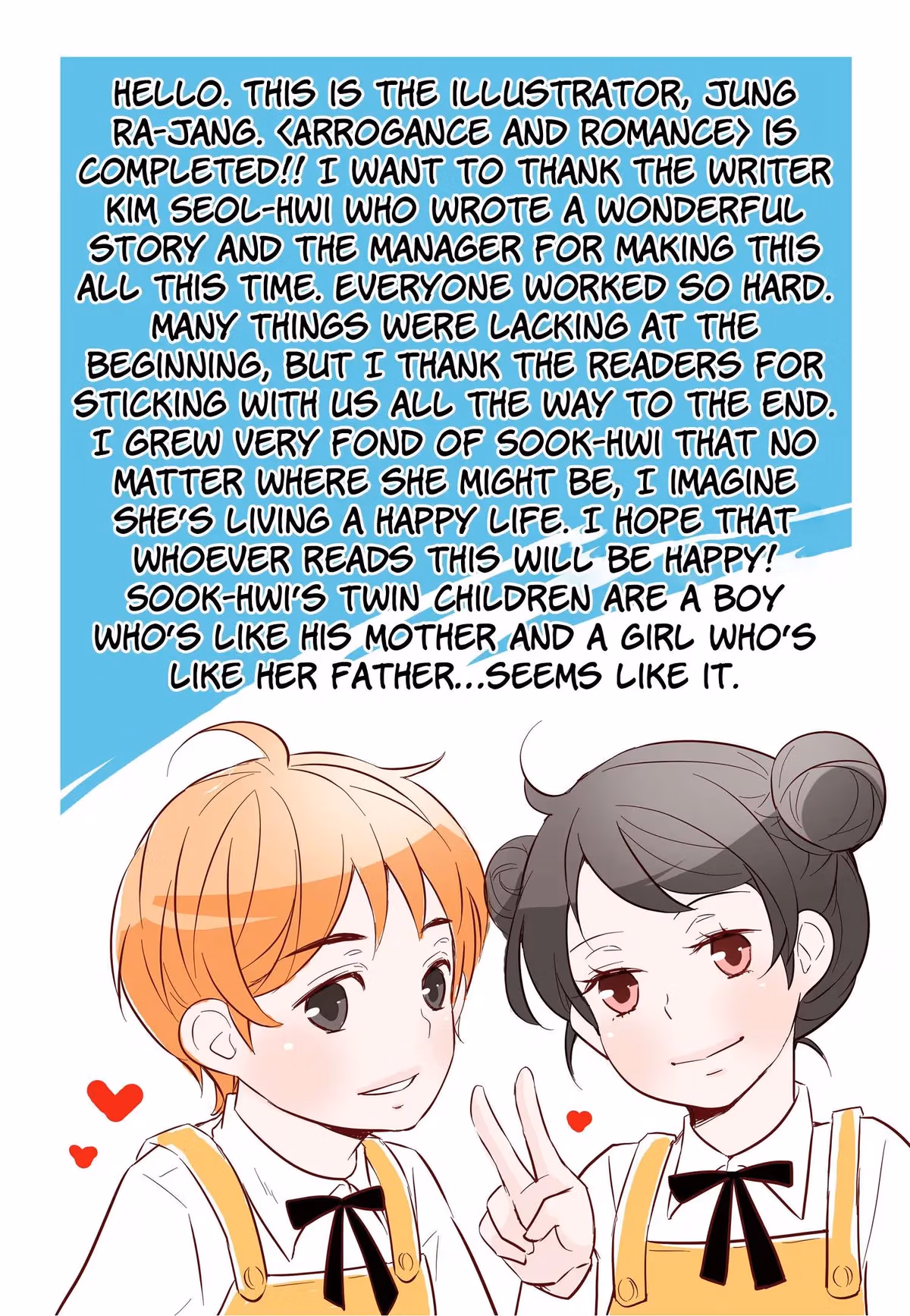 Read Omangwa Nangman chapter 174 image 32 on Lezhin