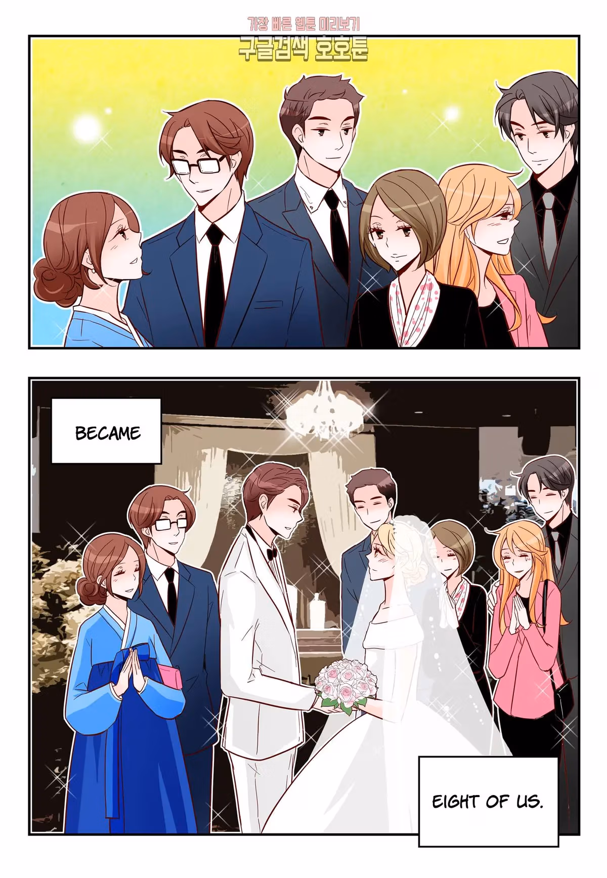 Read Omangwa Nangman chapter 174 image 4 on Lezhin