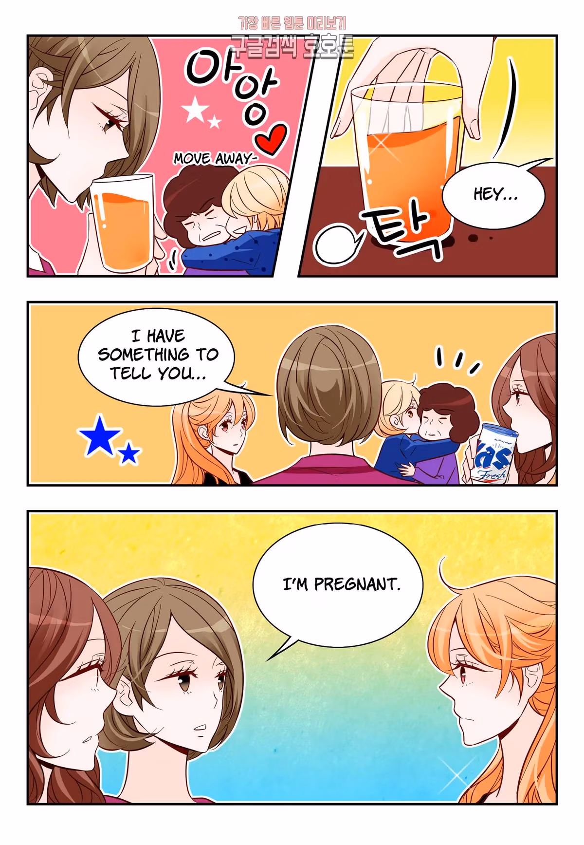 Read Omangwa Nangman chapter 174 image 7 on Lezhin