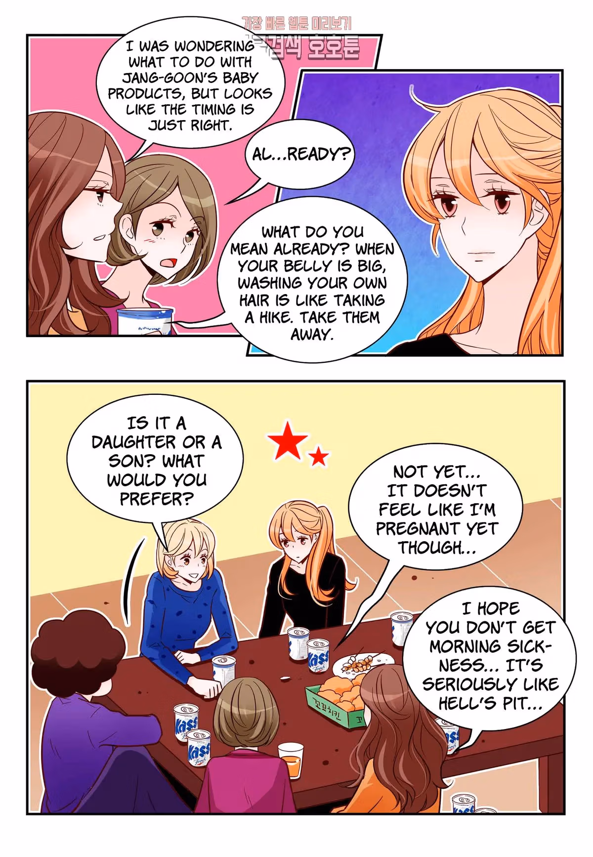 Read Omangwa Nangman chapter 174 image 9 on Lezhin
