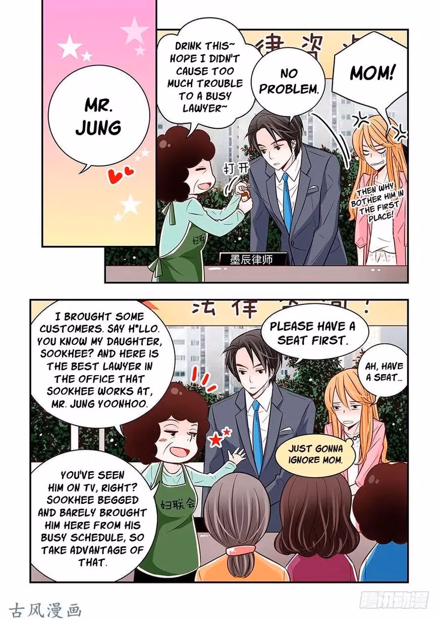 Read Omangwa Nangman chapter 24 image 5 on Lezhin