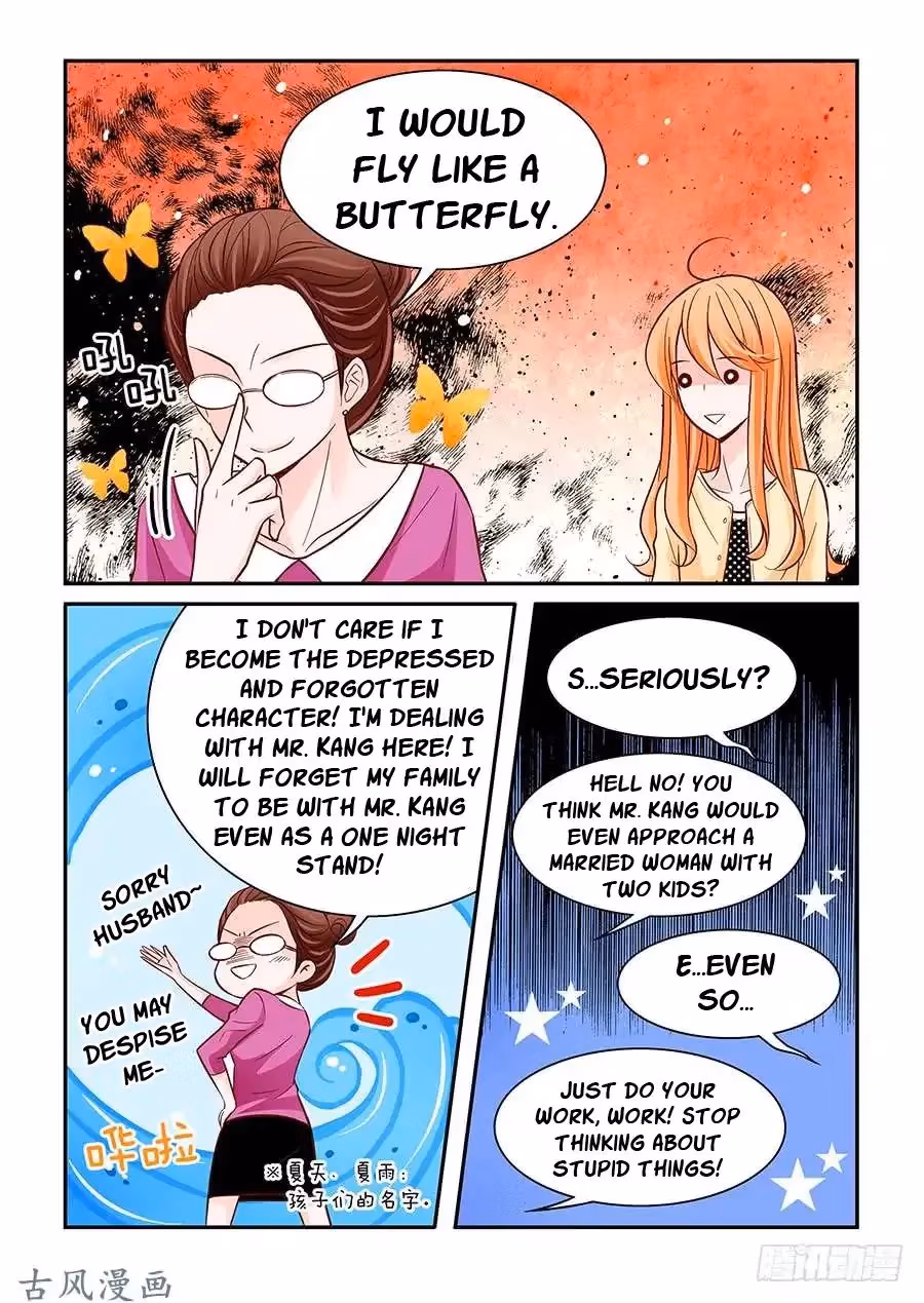 Read Omangwa Nangman chapter 25 image 12 on Lezhin