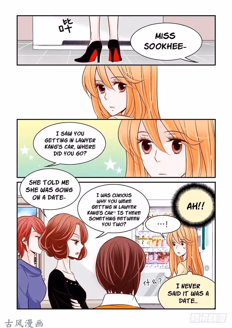 Read Omangwa Nangman chapter 25 image 3 on Lezhin