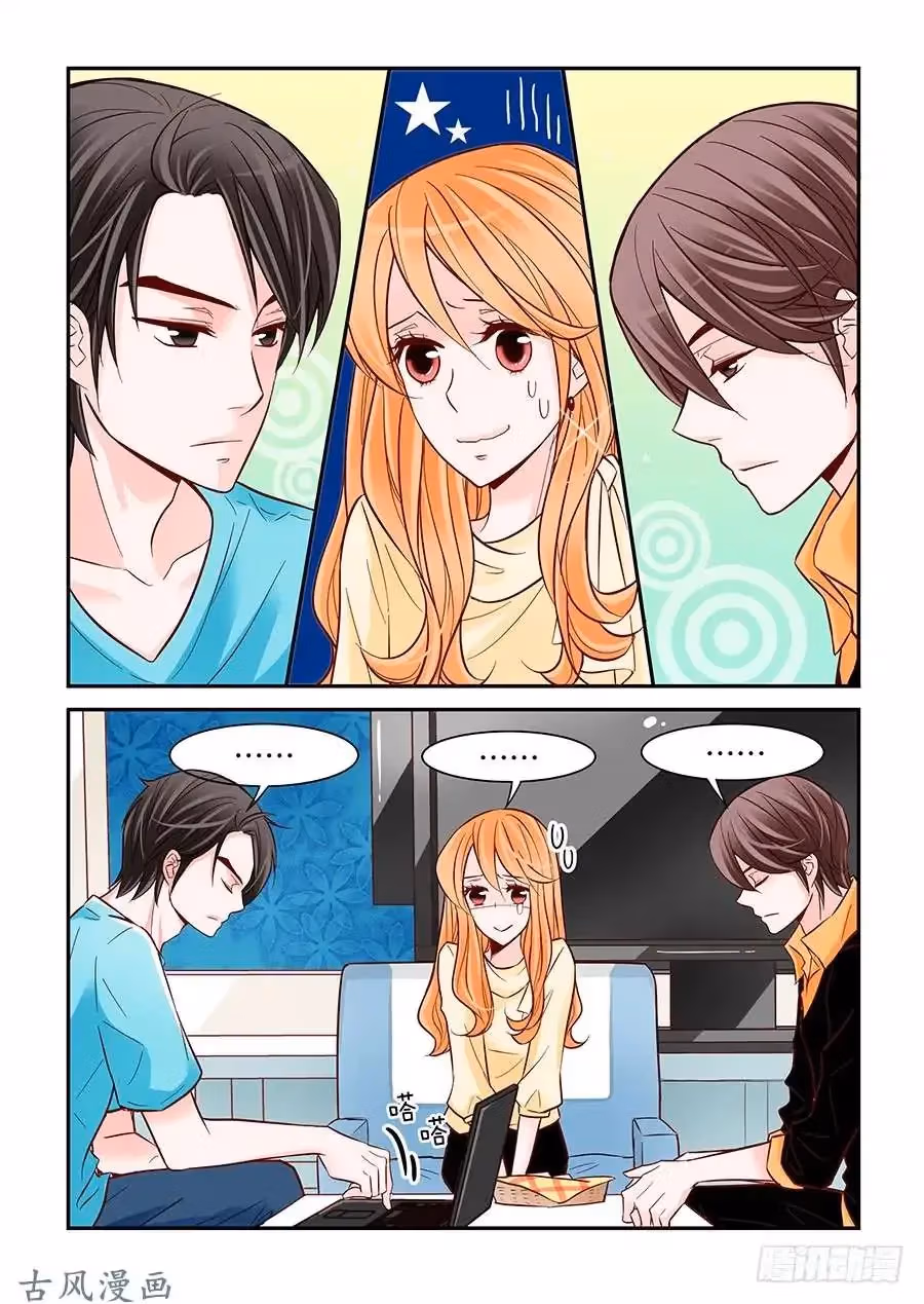 Read Omangwa Nangman chapter 27 image 13 on Lezhin