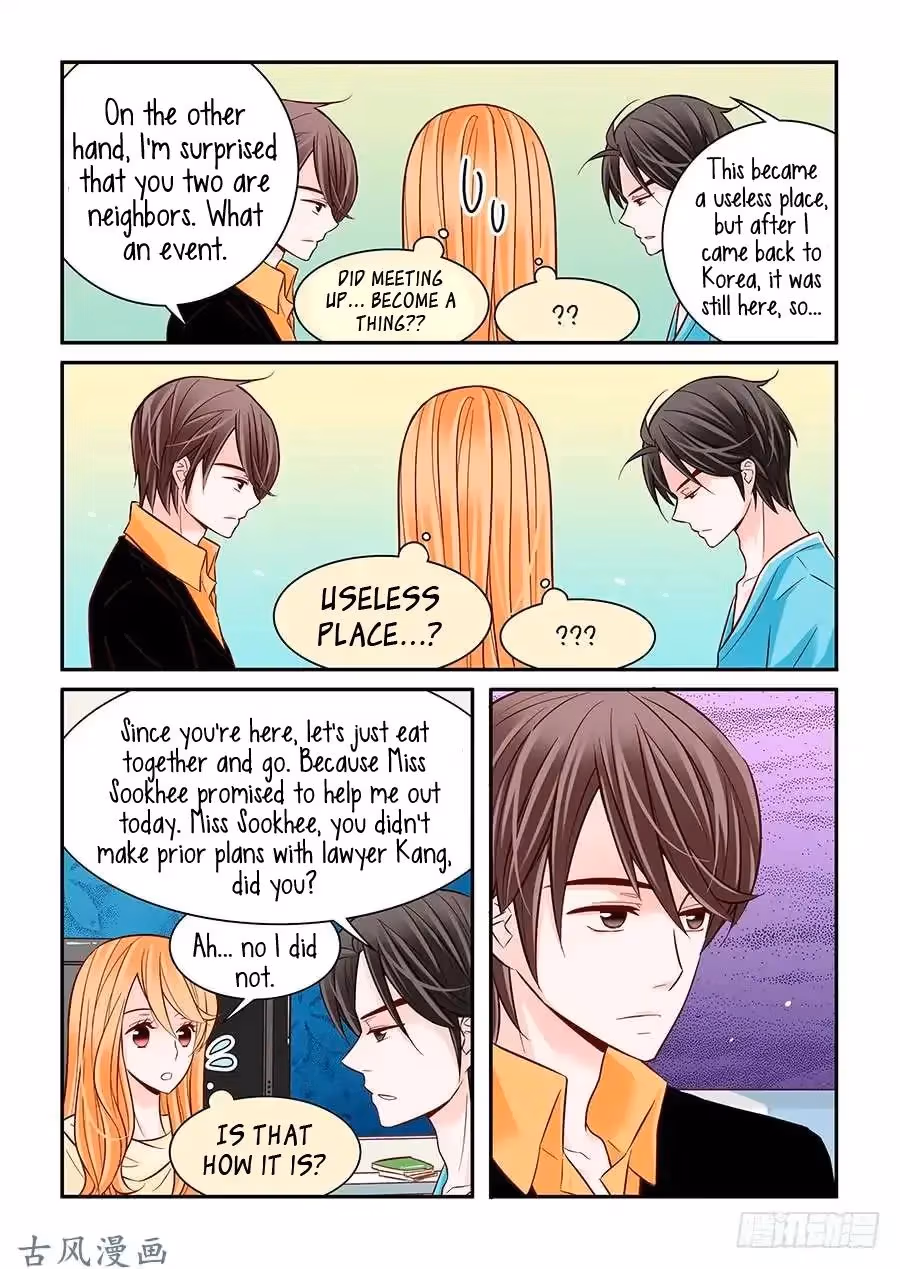 Read Omangwa Nangman chapter 27 image 16 on Lezhin