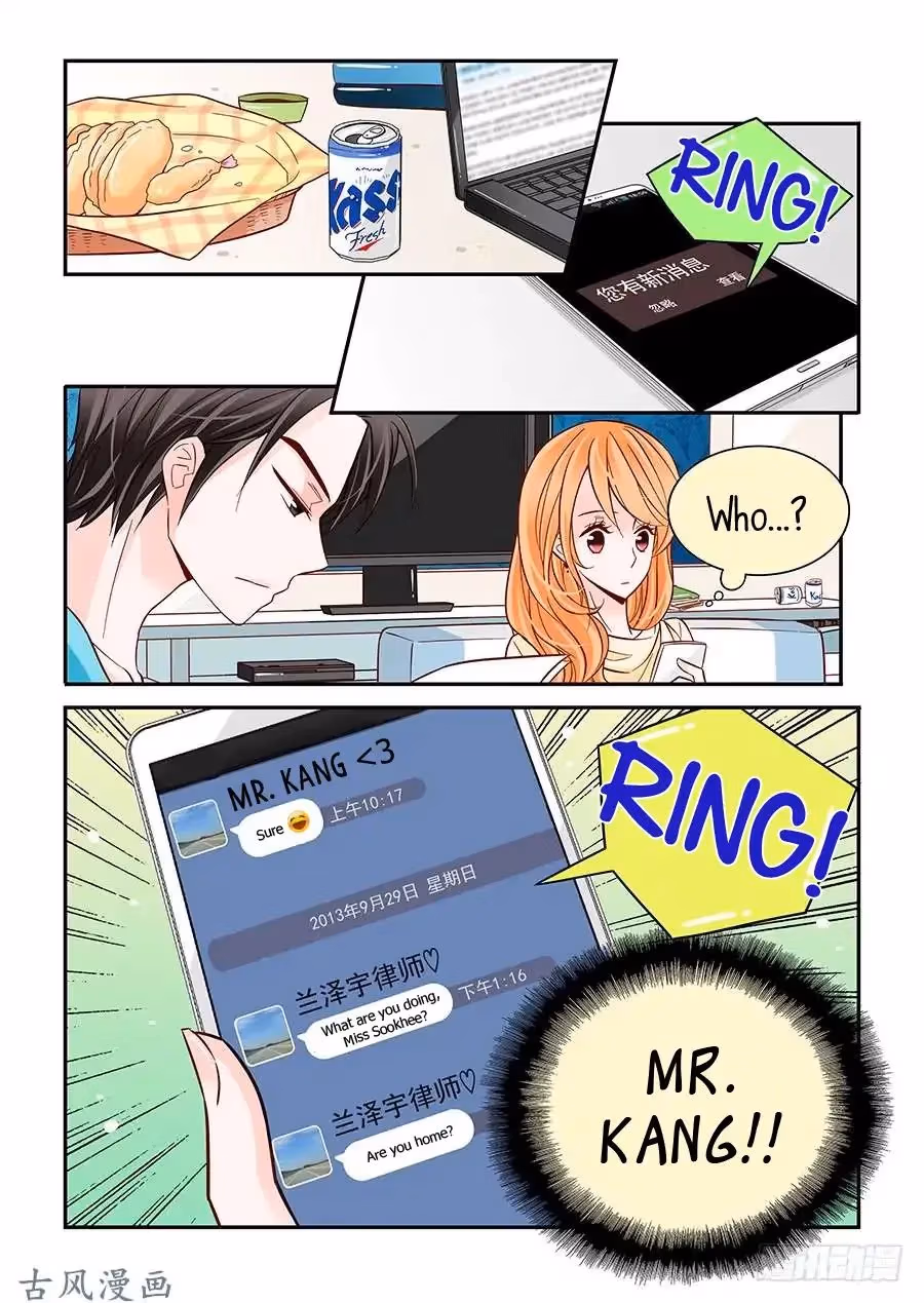 Read Omangwa Nangman chapter 27 image 5 on Lezhin