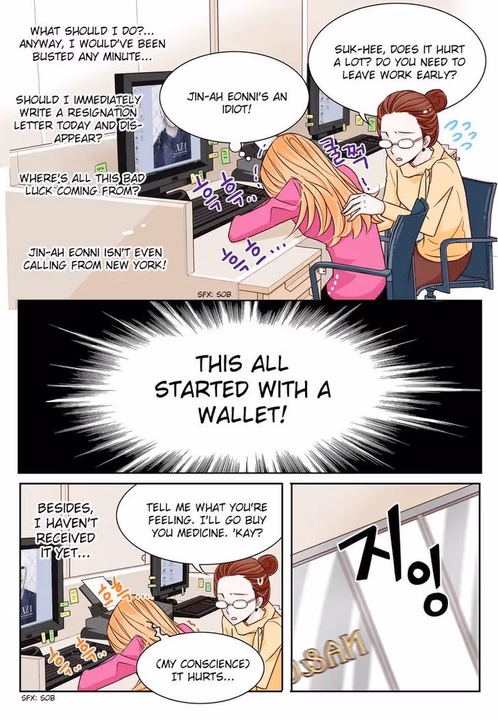 Read Omangwa Nangman chapter 3 image 8 on Lezhin