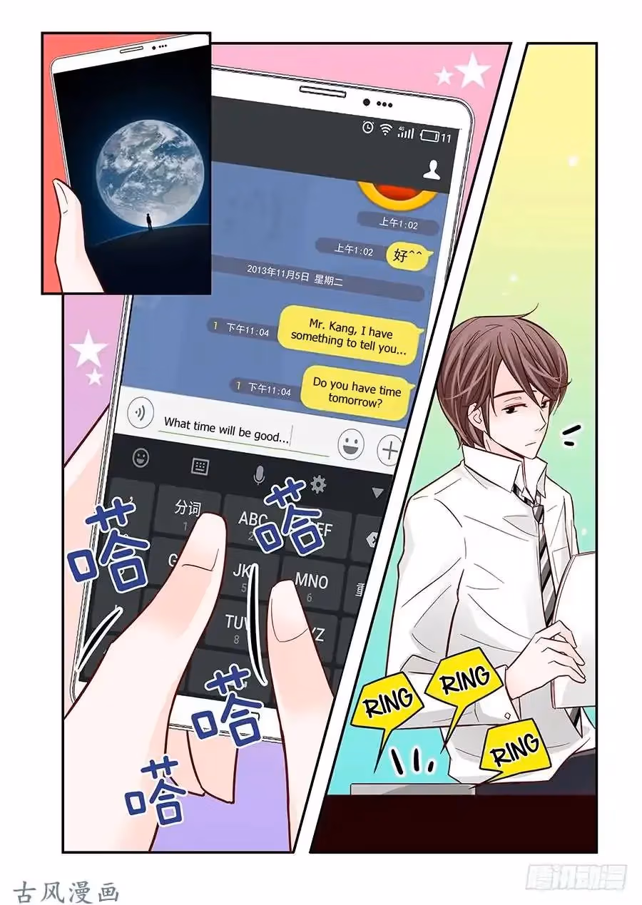 Read Omangwa Nangman chapter 30 image 18 on Lezhin