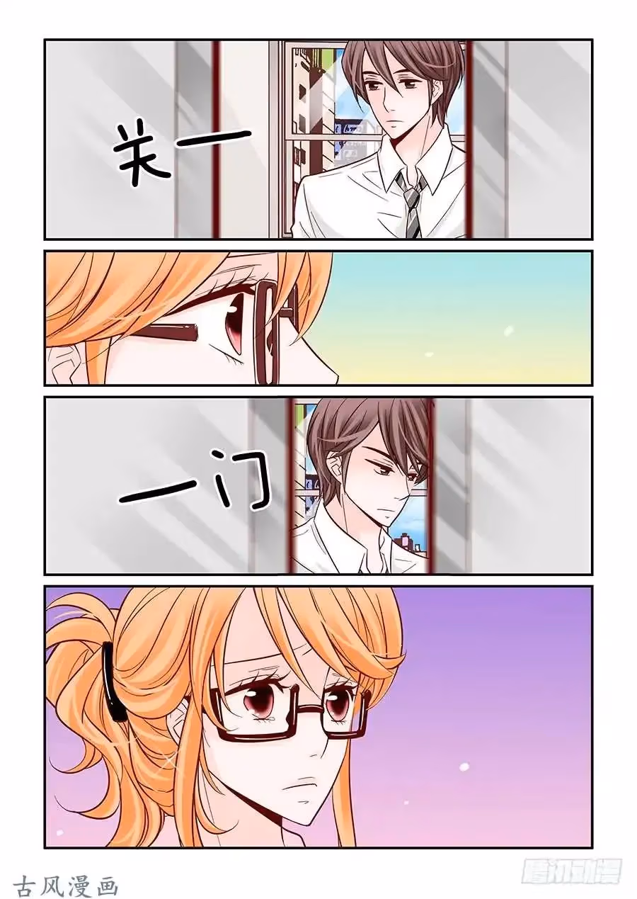 Read Omangwa Nangman chapter 30 image 9 on Lezhin
