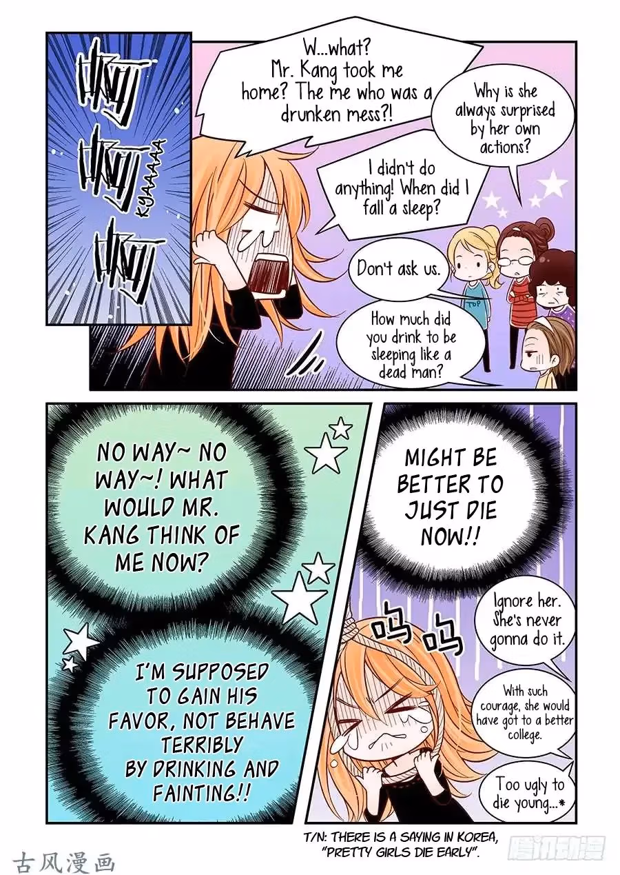 Read Omangwa Nangman chapter 33 image 10 on Lezhin