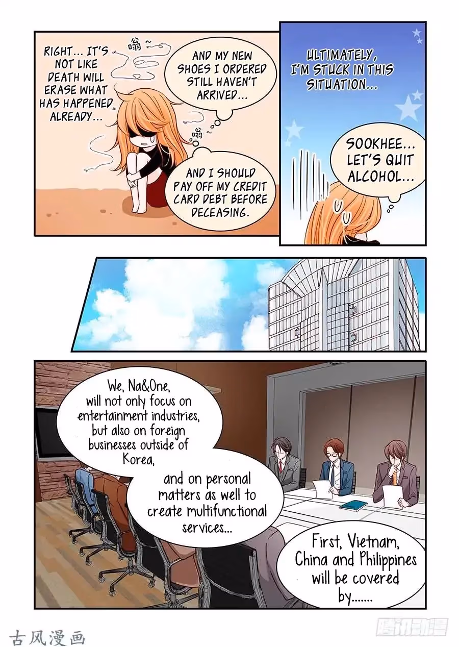 Read Omangwa Nangman chapter 33 image 11 on Lezhin