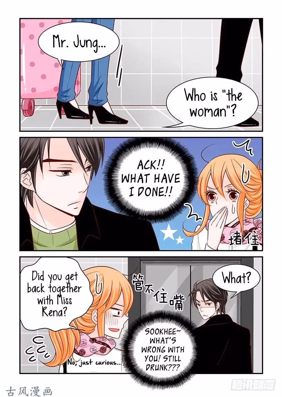 Read Omangwa Nangman chapter 37 image 16 on Lezhin