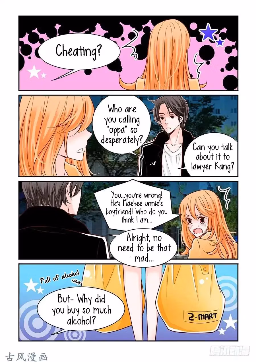 Read Omangwa Nangman chapter 38 image 7 on Lezhin