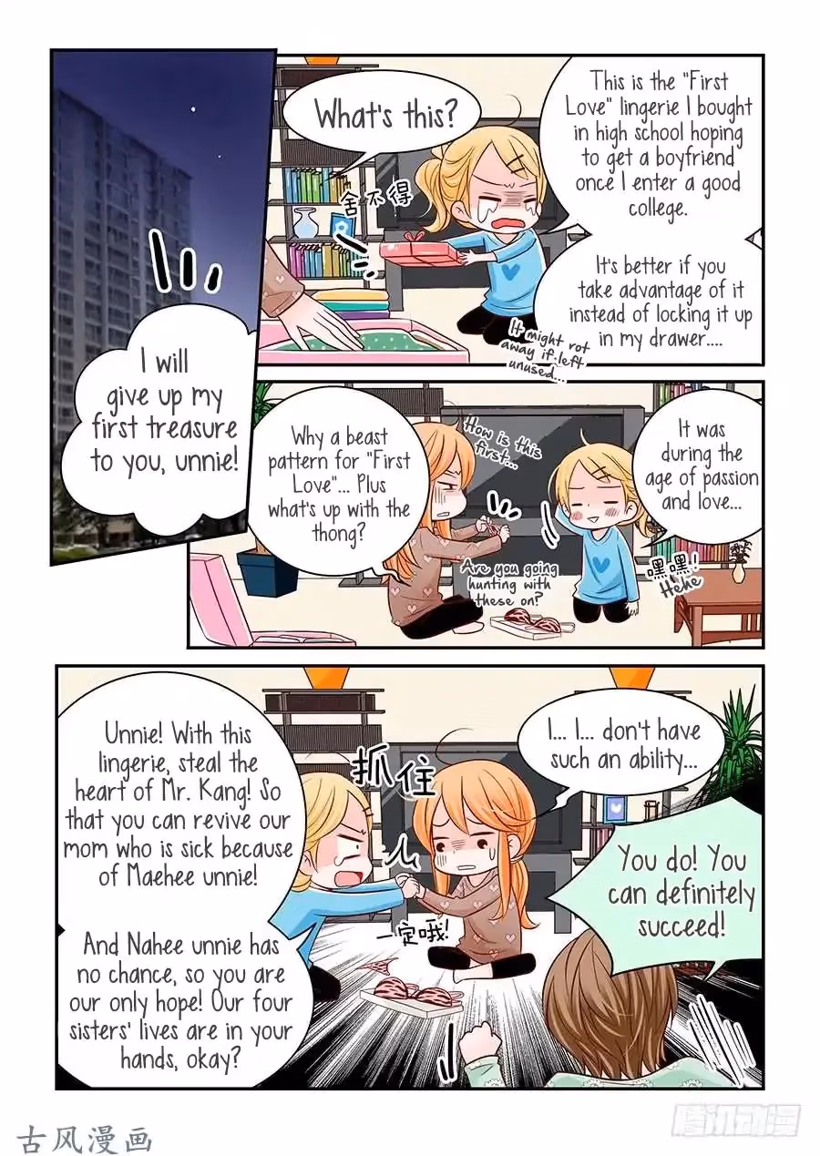 Read Omangwa Nangman chapter 39 image 12 on Lezhin