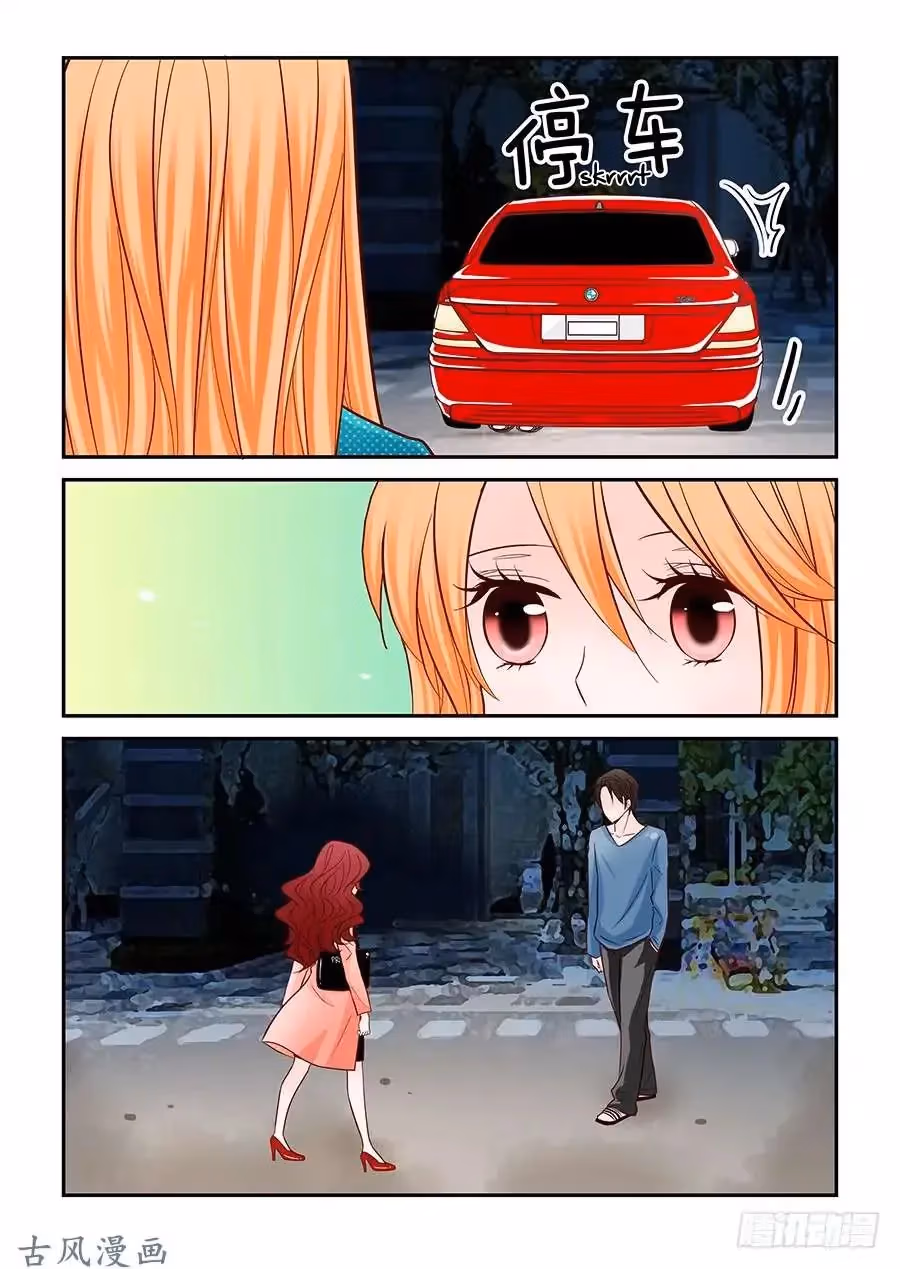 Read Omangwa Nangman chapter 39 image 6 on Lezhin