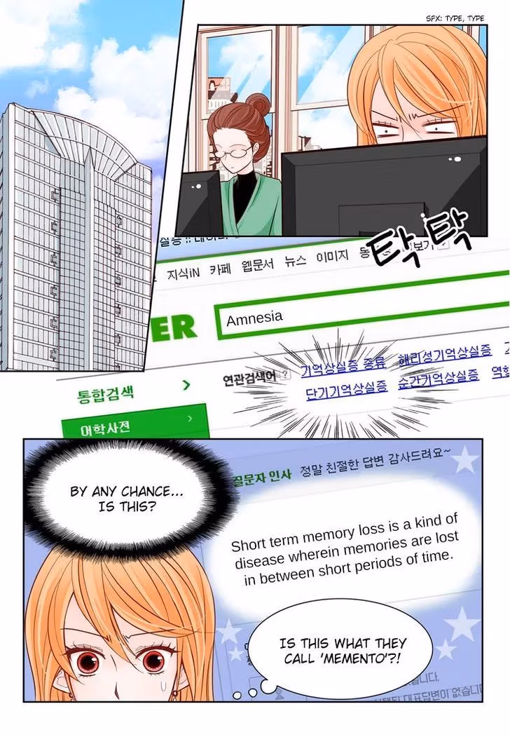 Read Omangwa Nangman chapter 4 image 2 on Lezhin