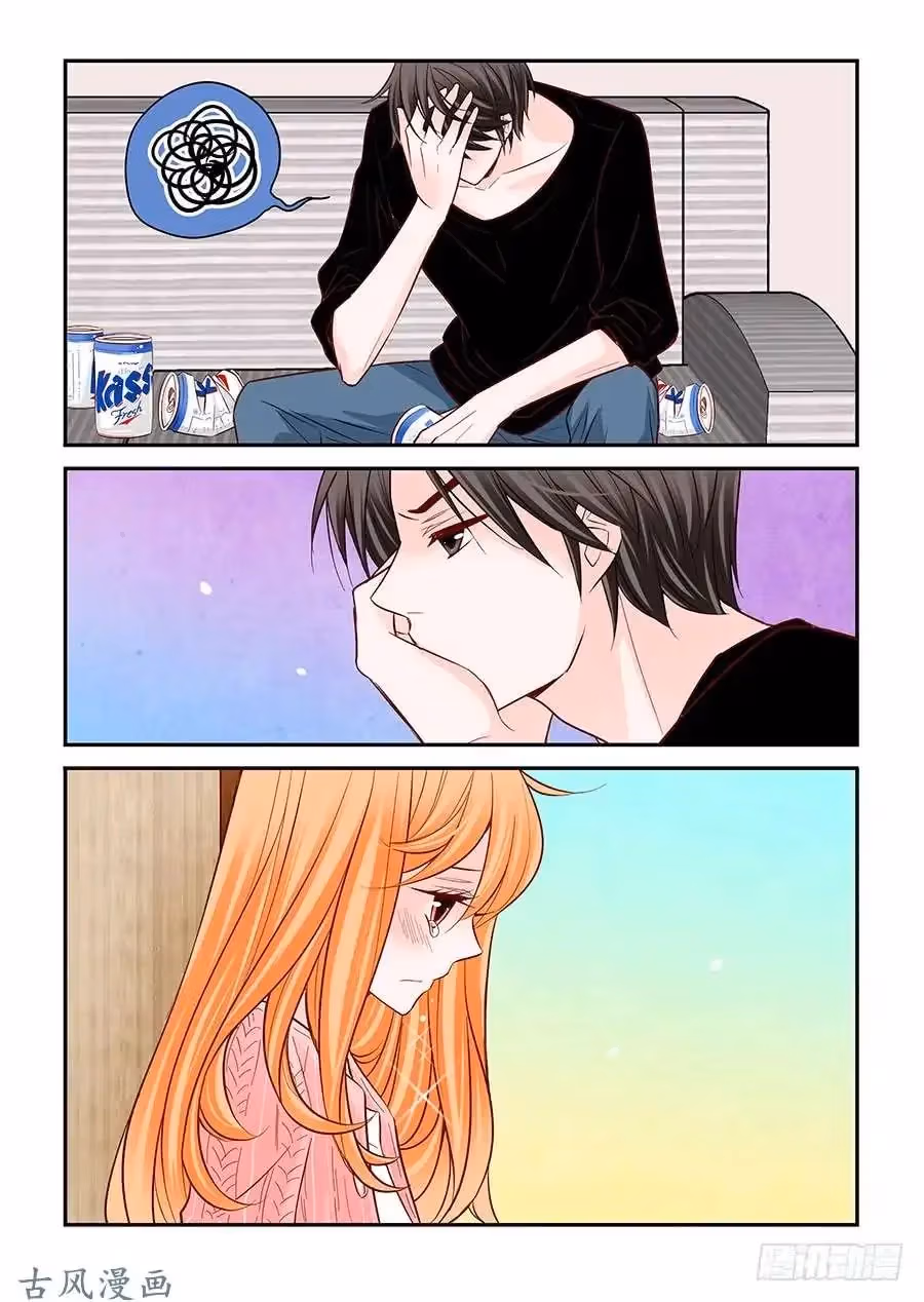Read Omangwa Nangman chapter 40 image 14 on Lezhin