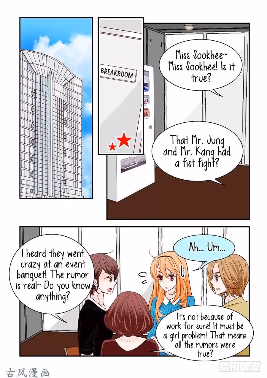 Read Omangwa Nangman chapter 42 image 1 on Lezhin