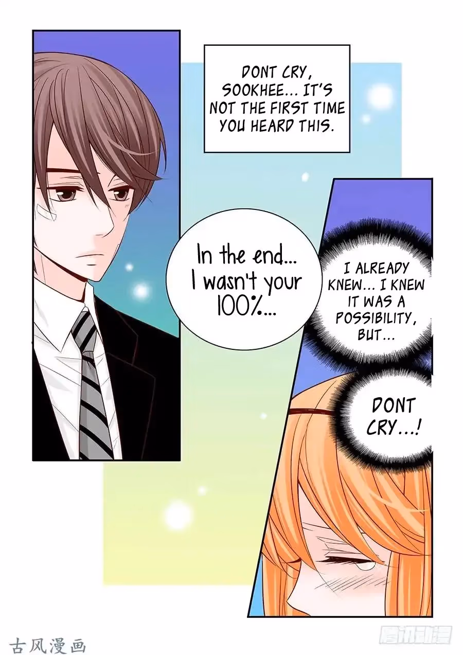 Read Omangwa Nangman chapter 42 image 12 on Lezhin