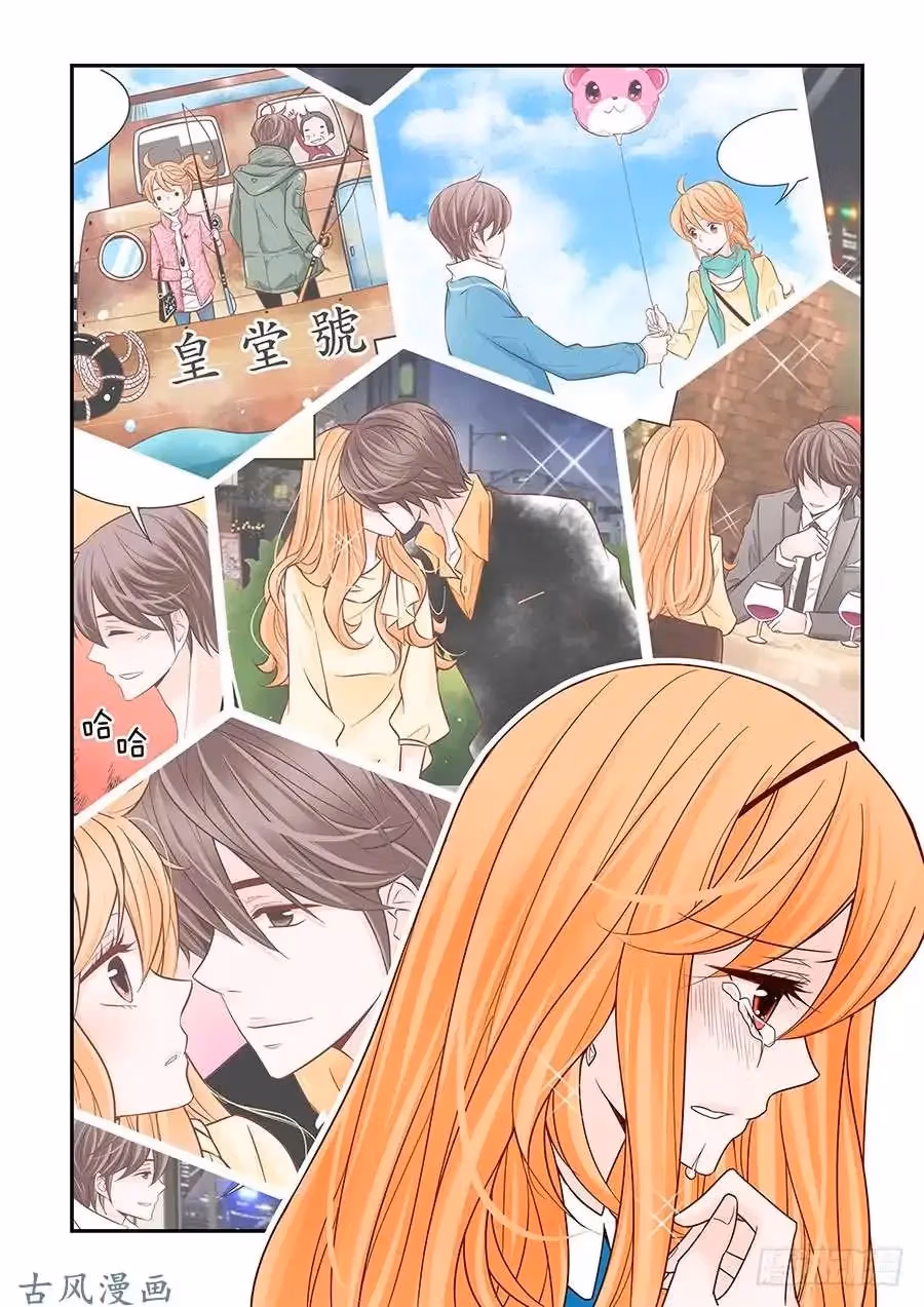Read Omangwa Nangman chapter 42 image 17 on Lezhin