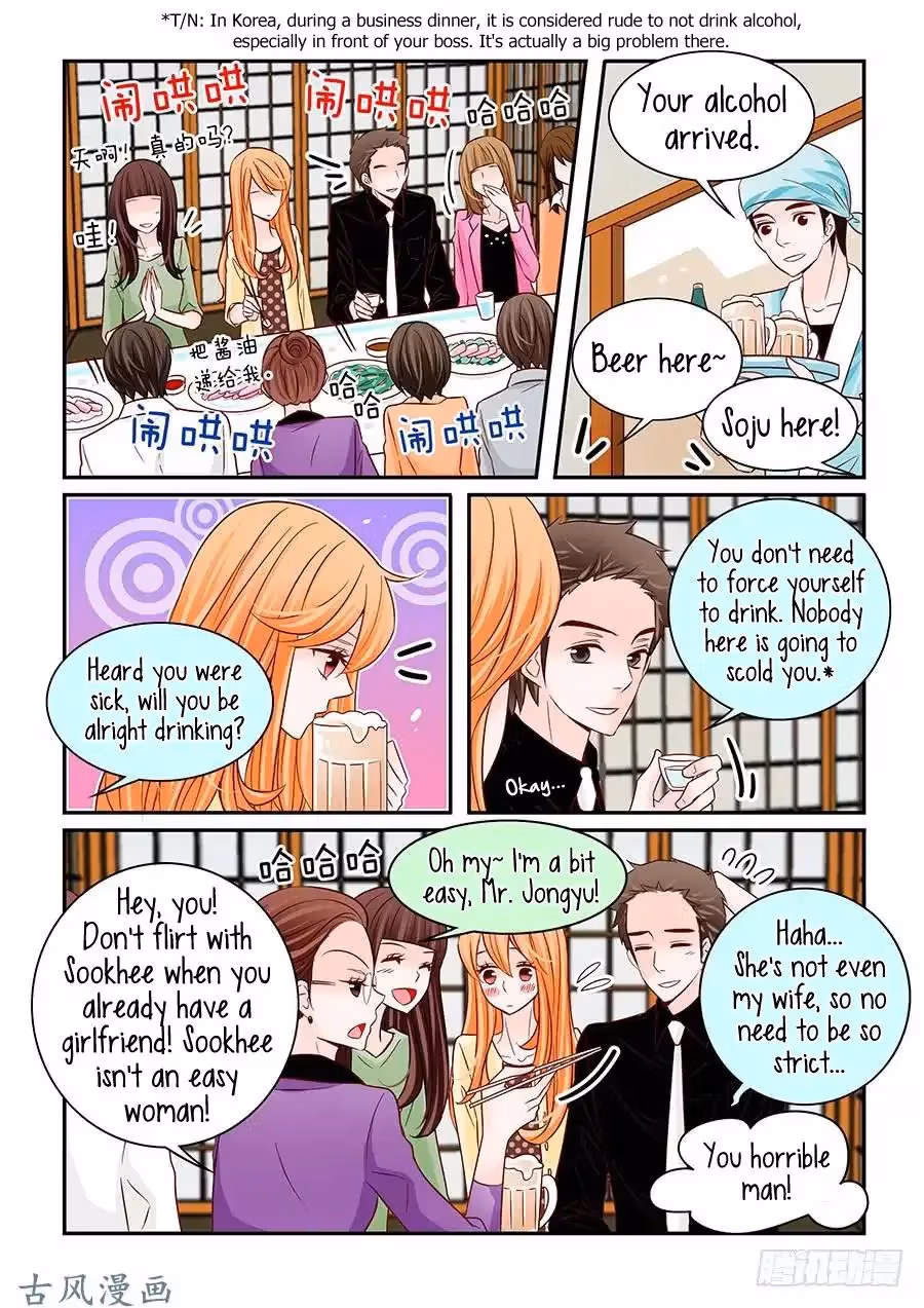 Read Omangwa Nangman chapter 43 image 12 on Lezhin