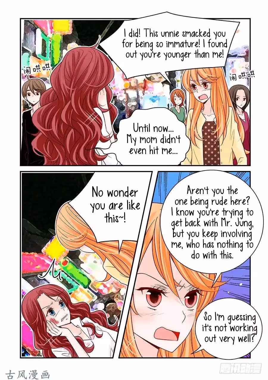 Read Omangwa Nangman chapter 44 image 3 on Lezhin