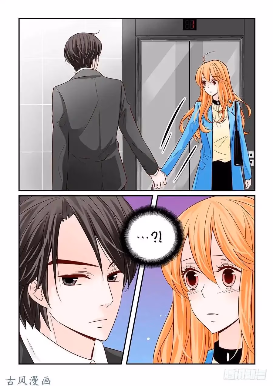 Read Omangwa Nangman chapter 46 image 1 on Lezhin