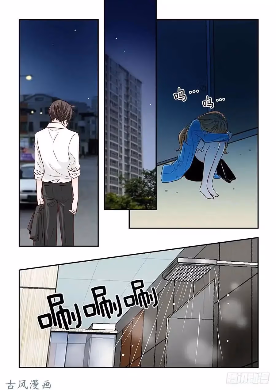 Read Omangwa Nangman chapter 46 image 15 on Lezhin