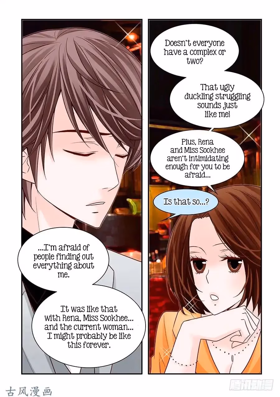 Read Omangwa Nangman chapter 47 image 12 on Lezhin